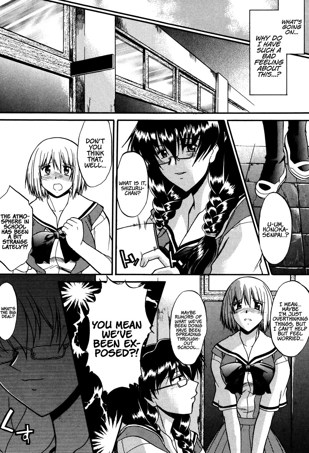 Nyuudaku Gansho - SEX is needed for school life Chapter 2 - page 105