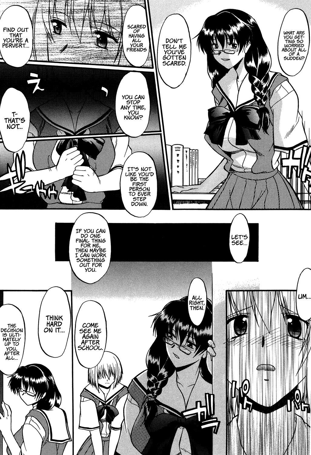 Nyuudaku Gansho - SEX is needed for school life Chapter 2 - page 106