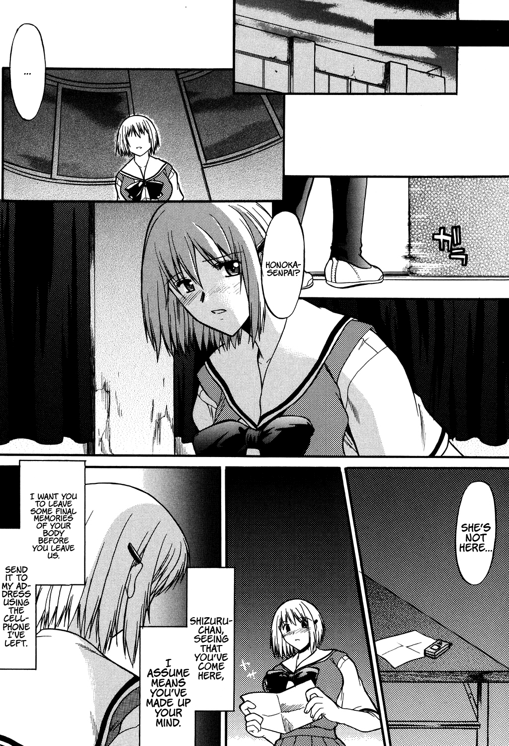 Nyuudaku Gansho - SEX is needed for school life Chapter 2 - page 107