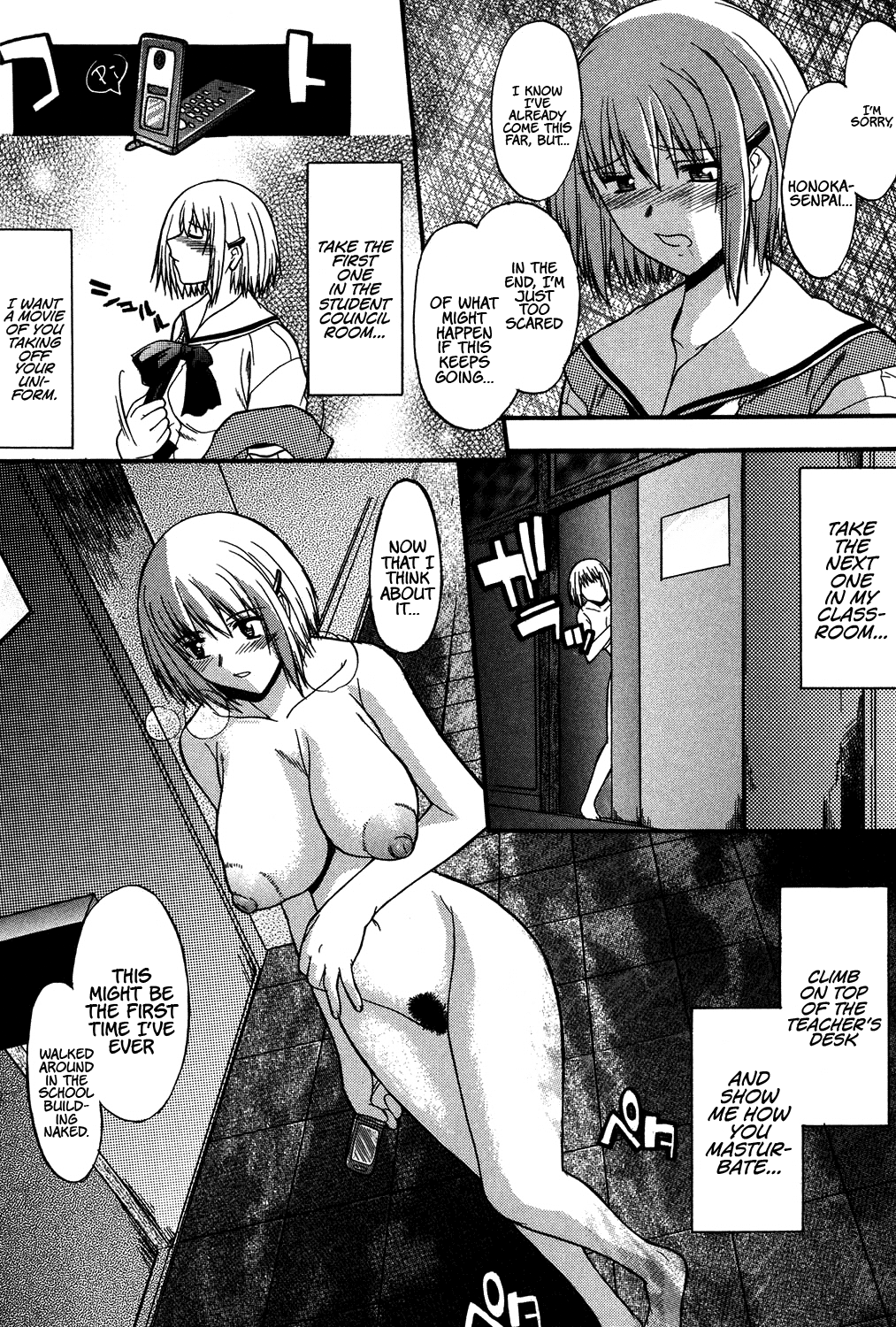 Nyuudaku Gansho - SEX is needed for school life Chapter 2 - page 108