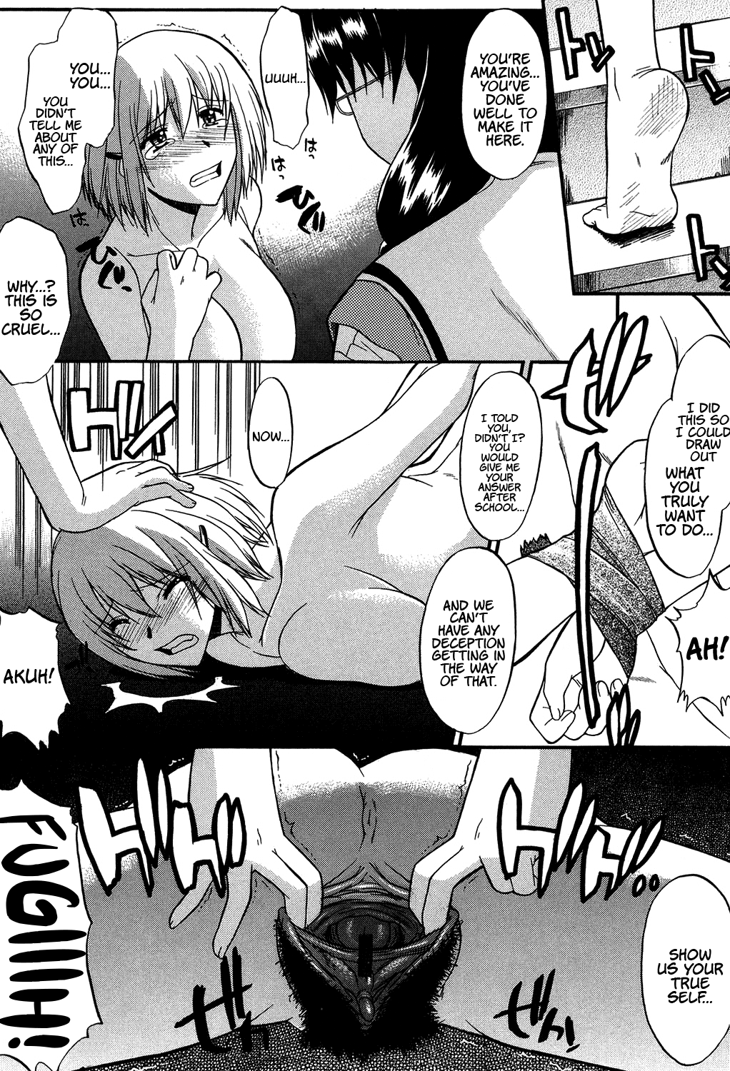 Nyuudaku Gansho - SEX is needed for school life Chapter 2 - page 114