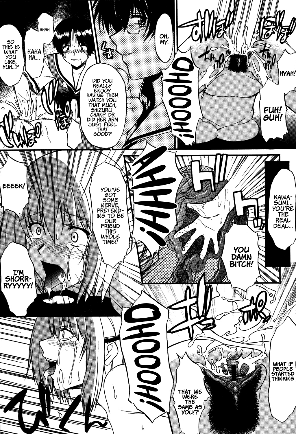 Nyuudaku Gansho - SEX is needed for school life Chapter 2 - page 117