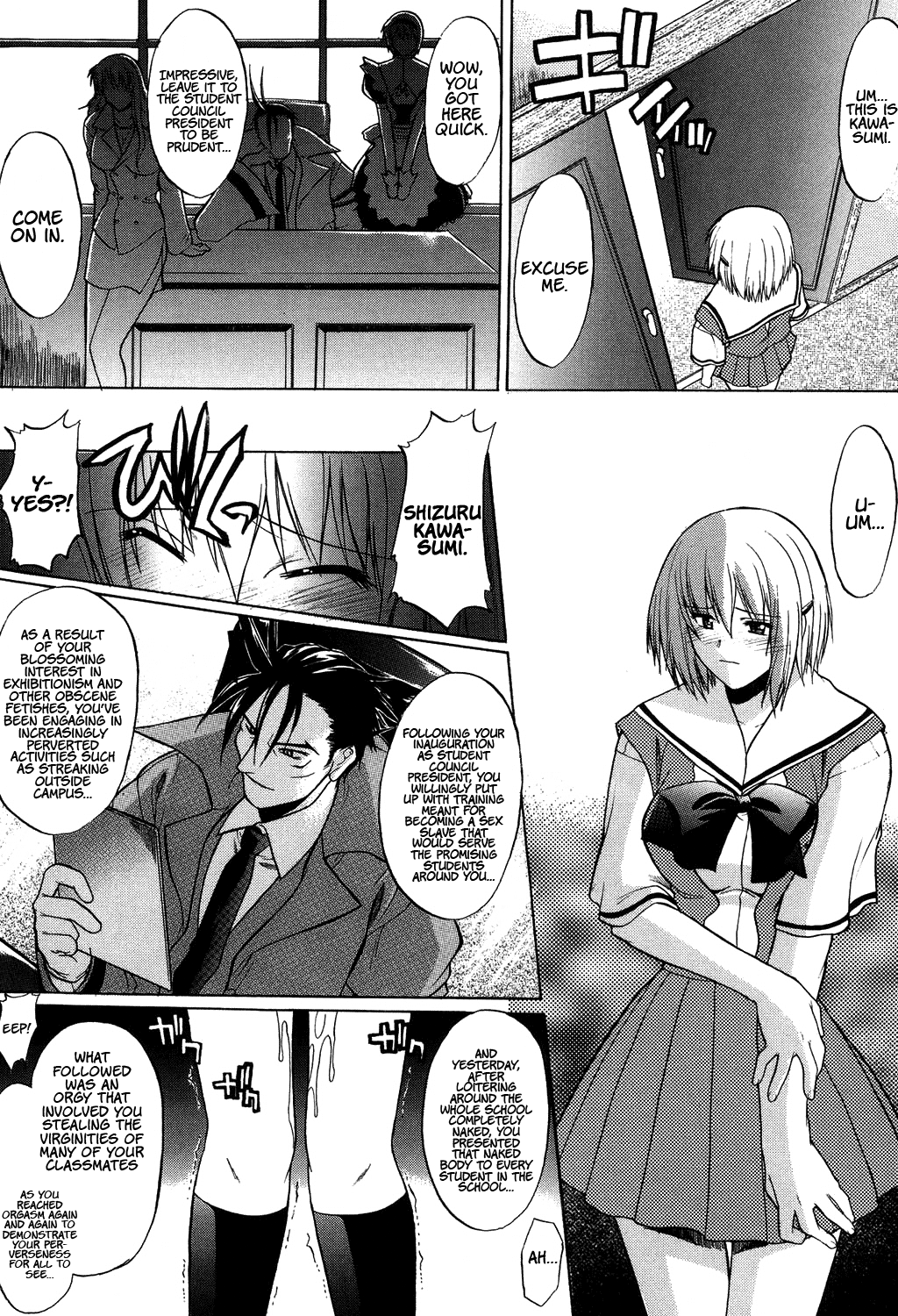 Nyuudaku Gansho - SEX is needed for school life Chapter 2 - page 131