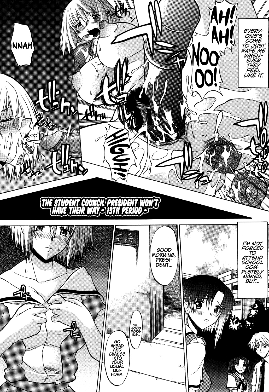 Nyuudaku Gansho - SEX is needed for school life Chapter 2 - page 146