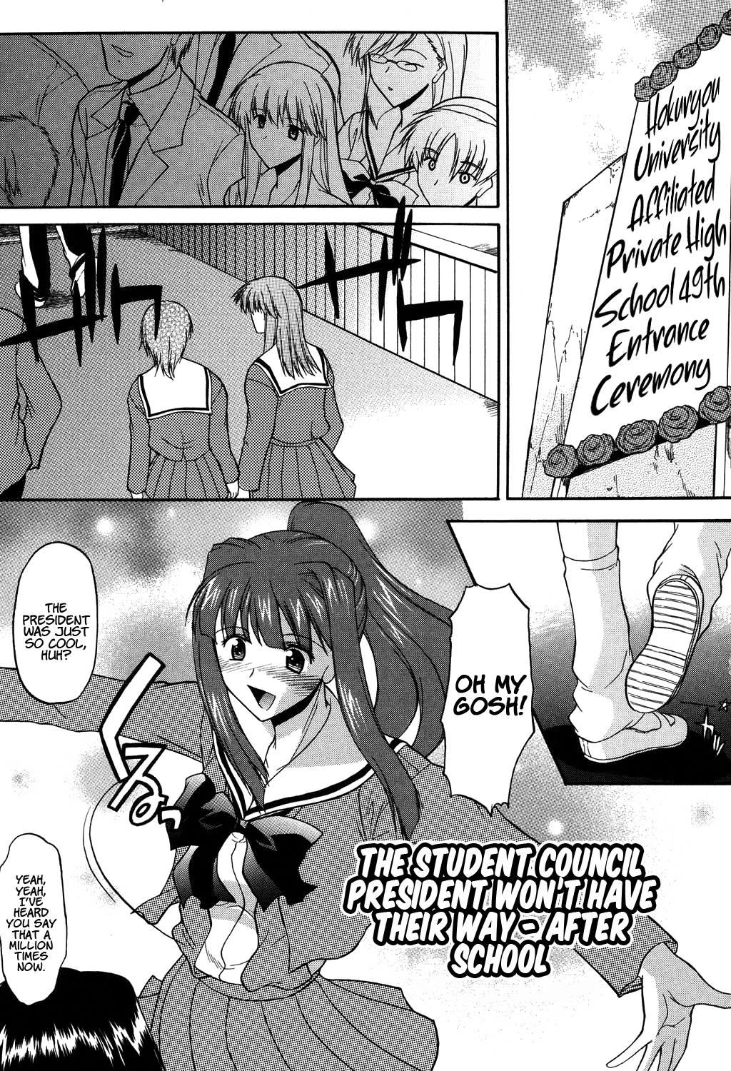 Nyuudaku Gansho - SEX is needed for school life Chapter 2 - page 169