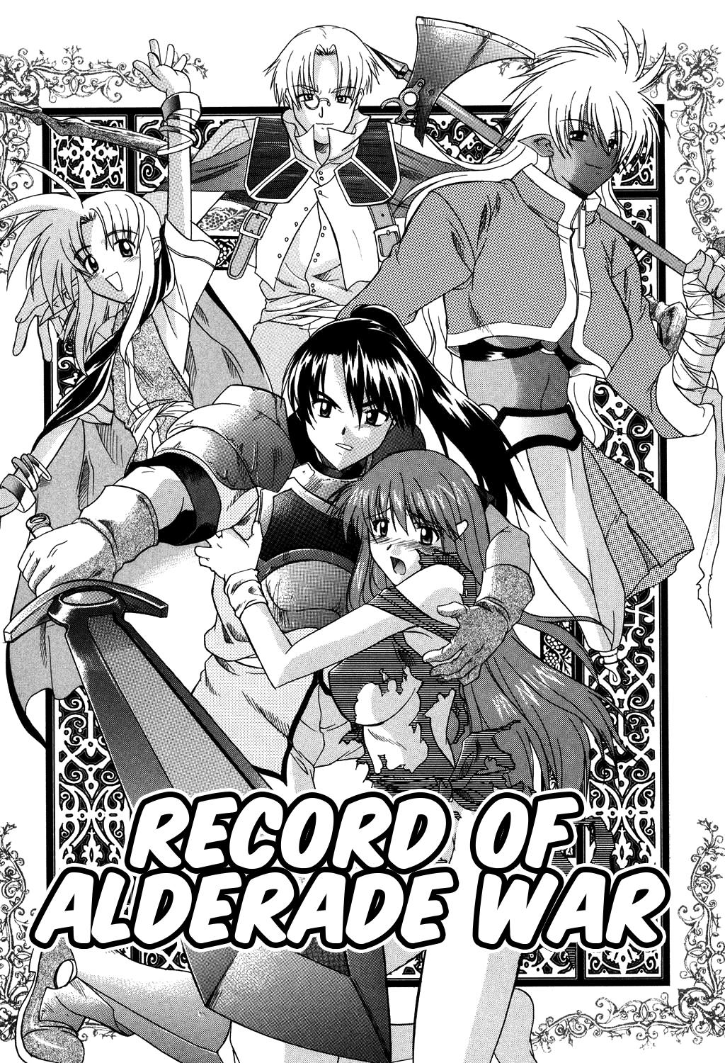 Nyuudaku Gansho - SEX is needed for school life Chapter 2 - page 183