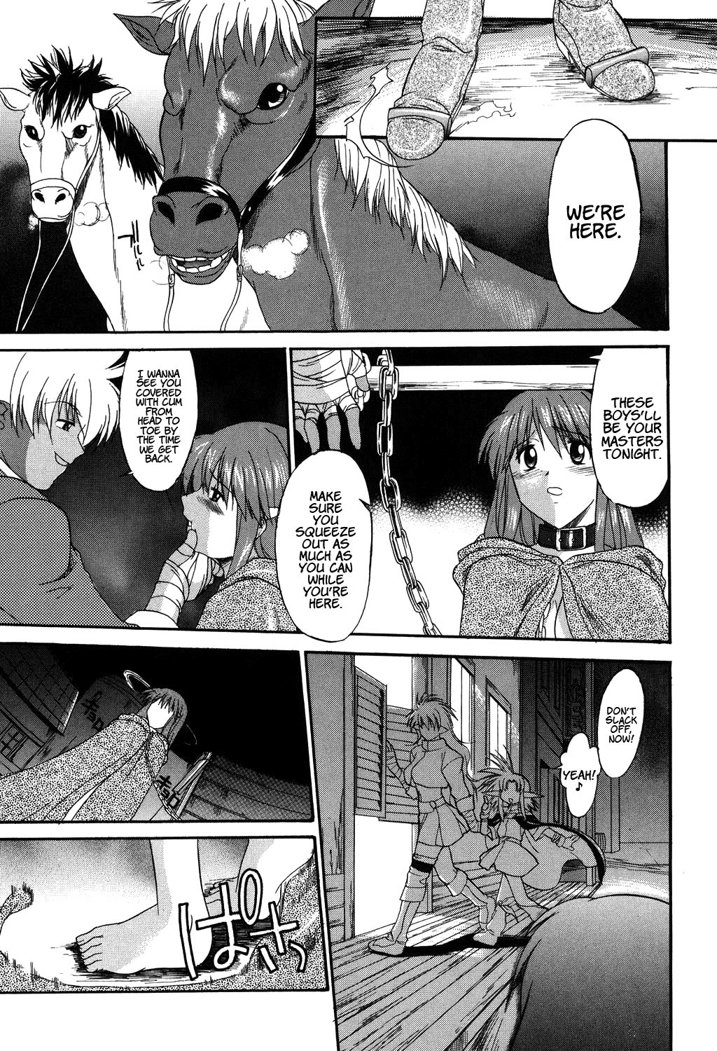 Nyuudaku Gansho - SEX is needed for school life Chapter 2 - page 187