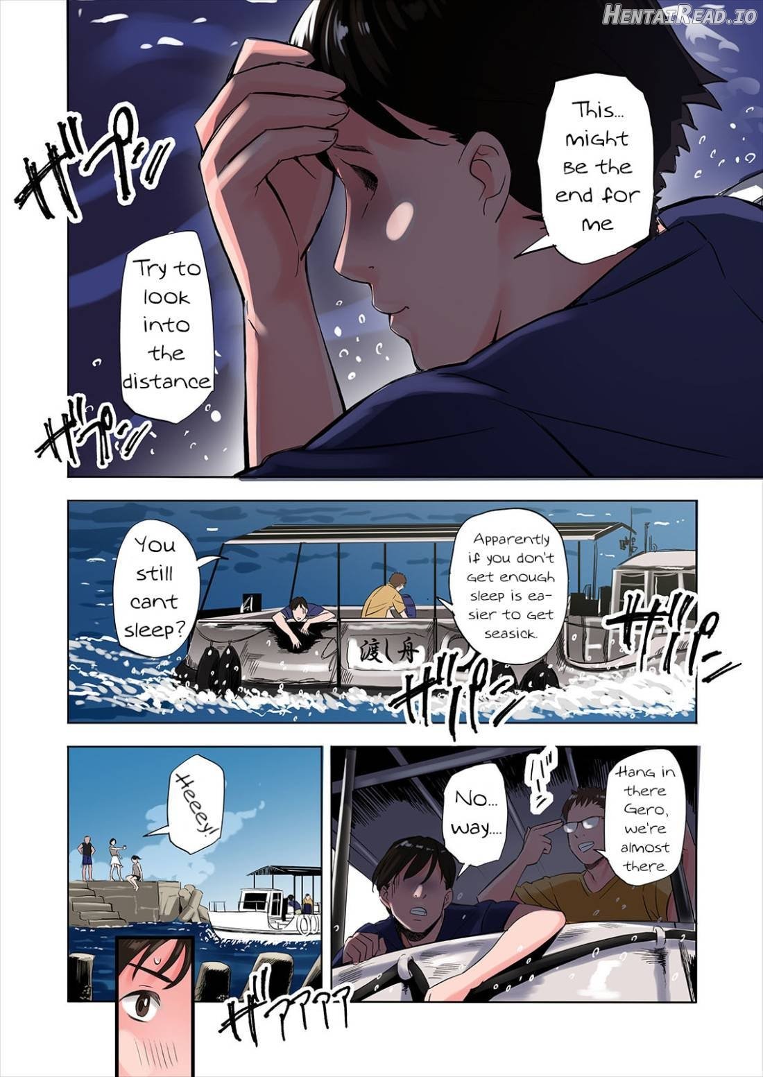 Tomodachi no Gibo to Ane ni Yuuwaku Sareru Hanashi Chapter 1 - page 2