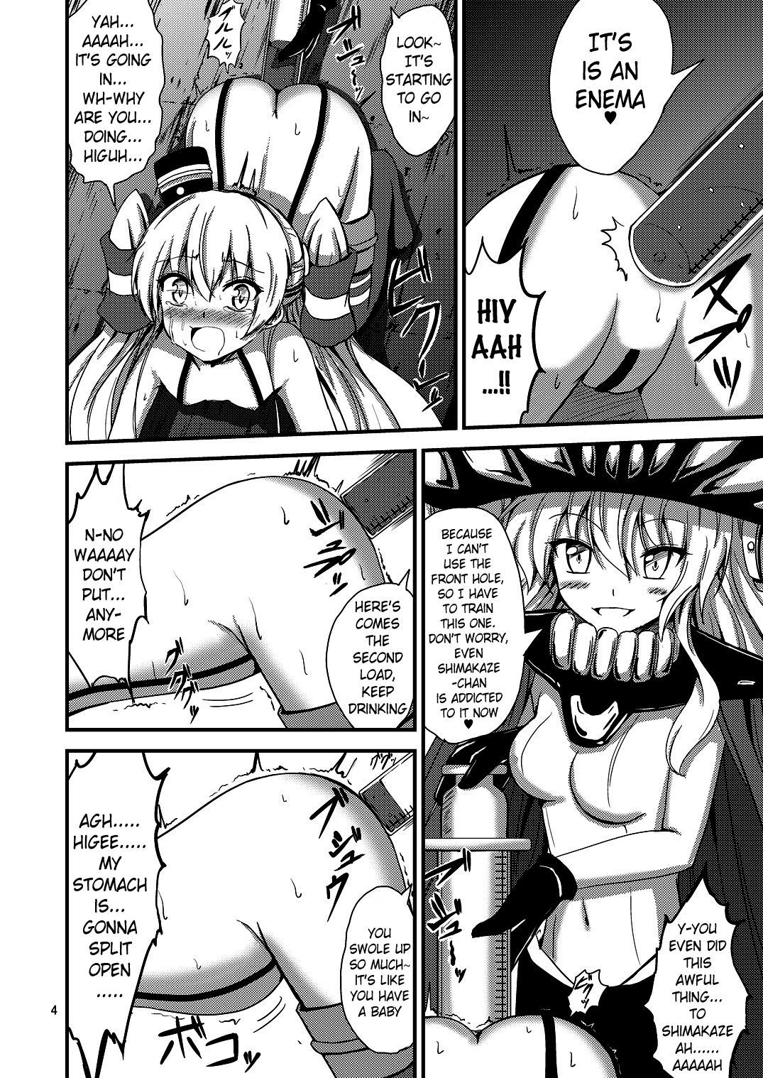 Kuubo Wo-Kyuu-chan no Amatsukaze Yuri Dorei Choukyou ~Shuuchi 3P Choukyou Hen~ Chapter 1 - page 5