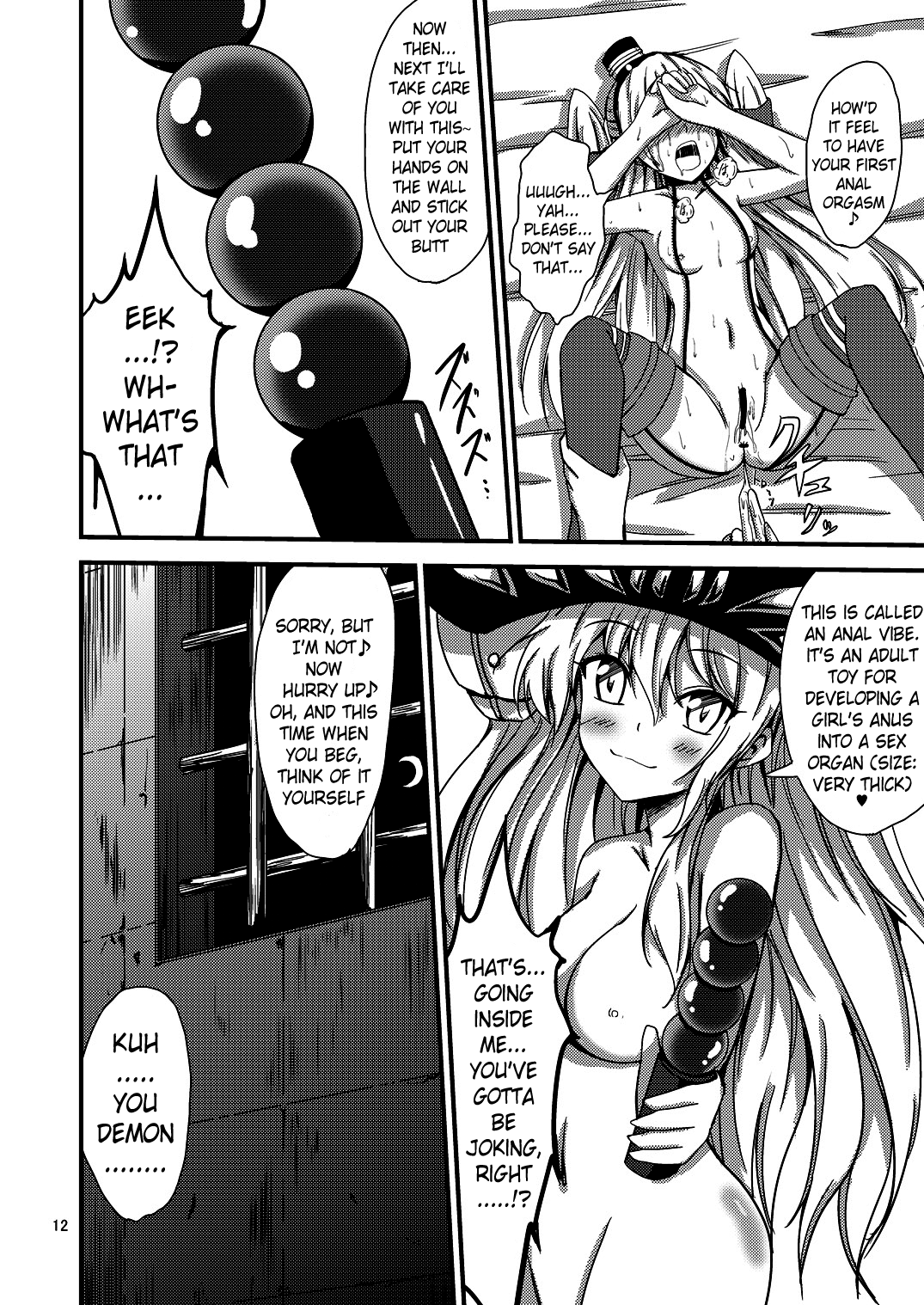 Kuubo Wo-Kyuu-chan no Amatsukaze Yuri Dorei Choukyou ~Shuuchi 3P Choukyou Hen~ Chapter 1 - page 13