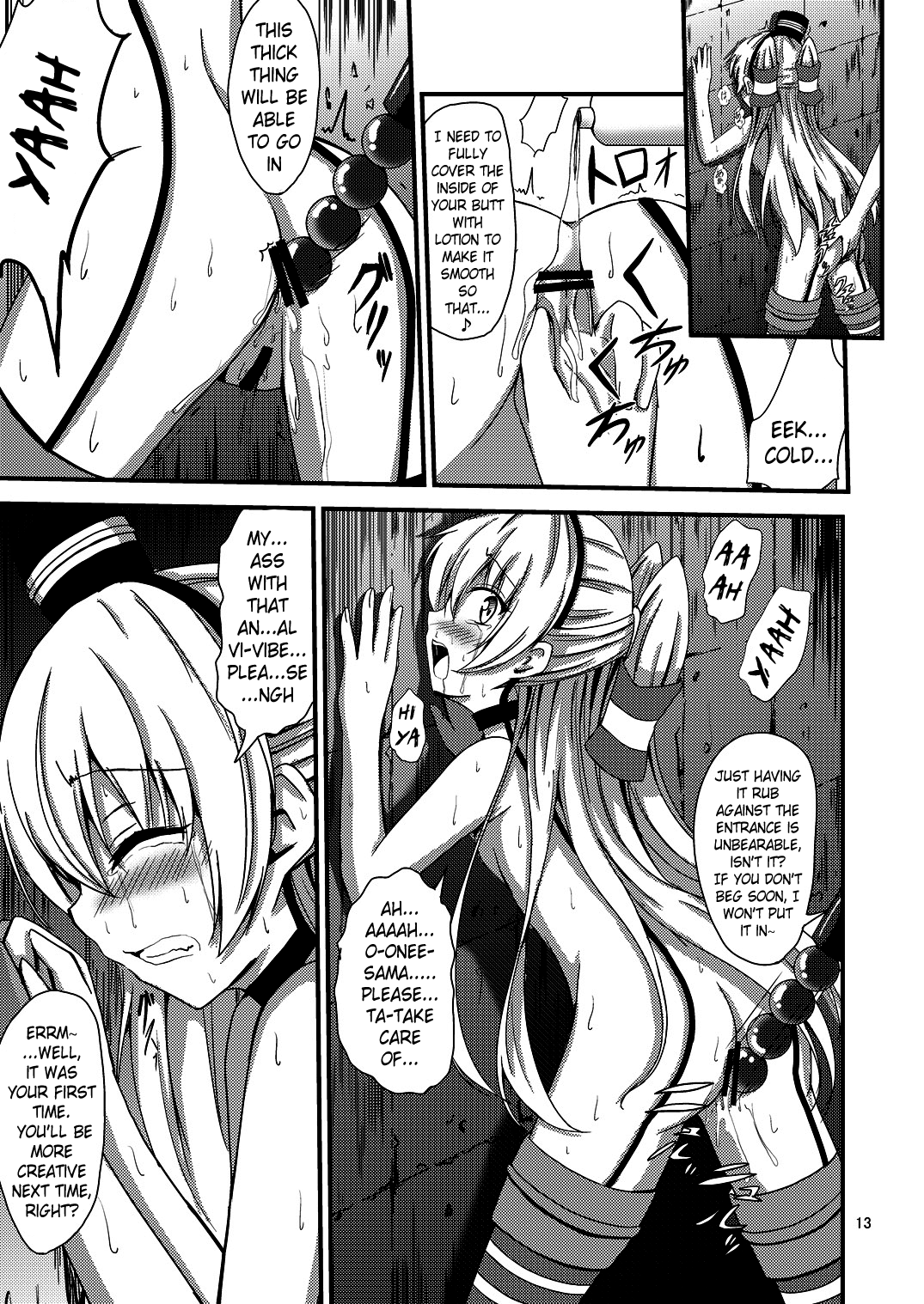 Kuubo Wo-Kyuu-chan no Amatsukaze Yuri Dorei Choukyou ~Shuuchi 3P Choukyou Hen~ Chapter 1 - page 14