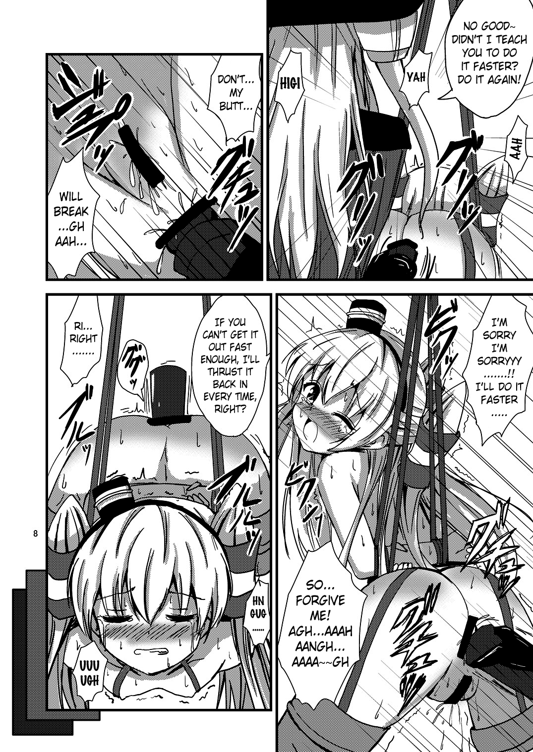 Kuubo Wo-Kyuu-chan no Amatsukaze Yuri Dorei Choukyou ~Shuuchi 3P Choukyou Hen~ Chapter 2 - page 9