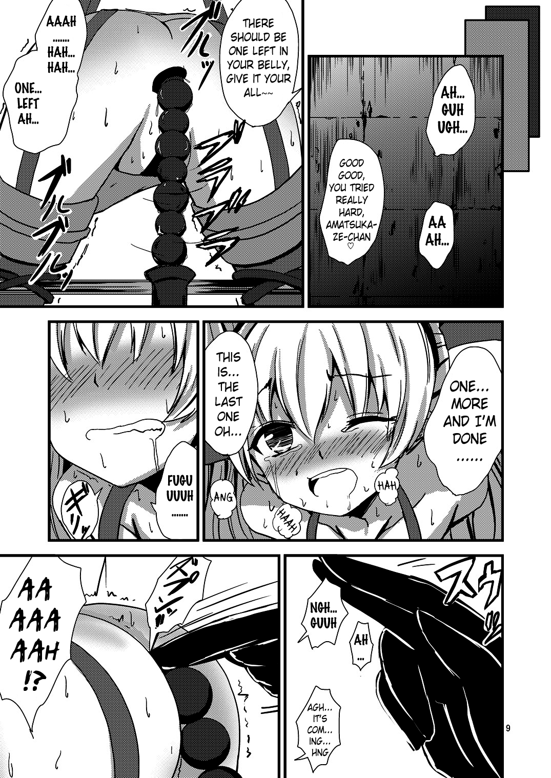 Kuubo Wo-Kyuu-chan no Amatsukaze Yuri Dorei Choukyou ~Shuuchi 3P Choukyou Hen~ Chapter 2 - page 10