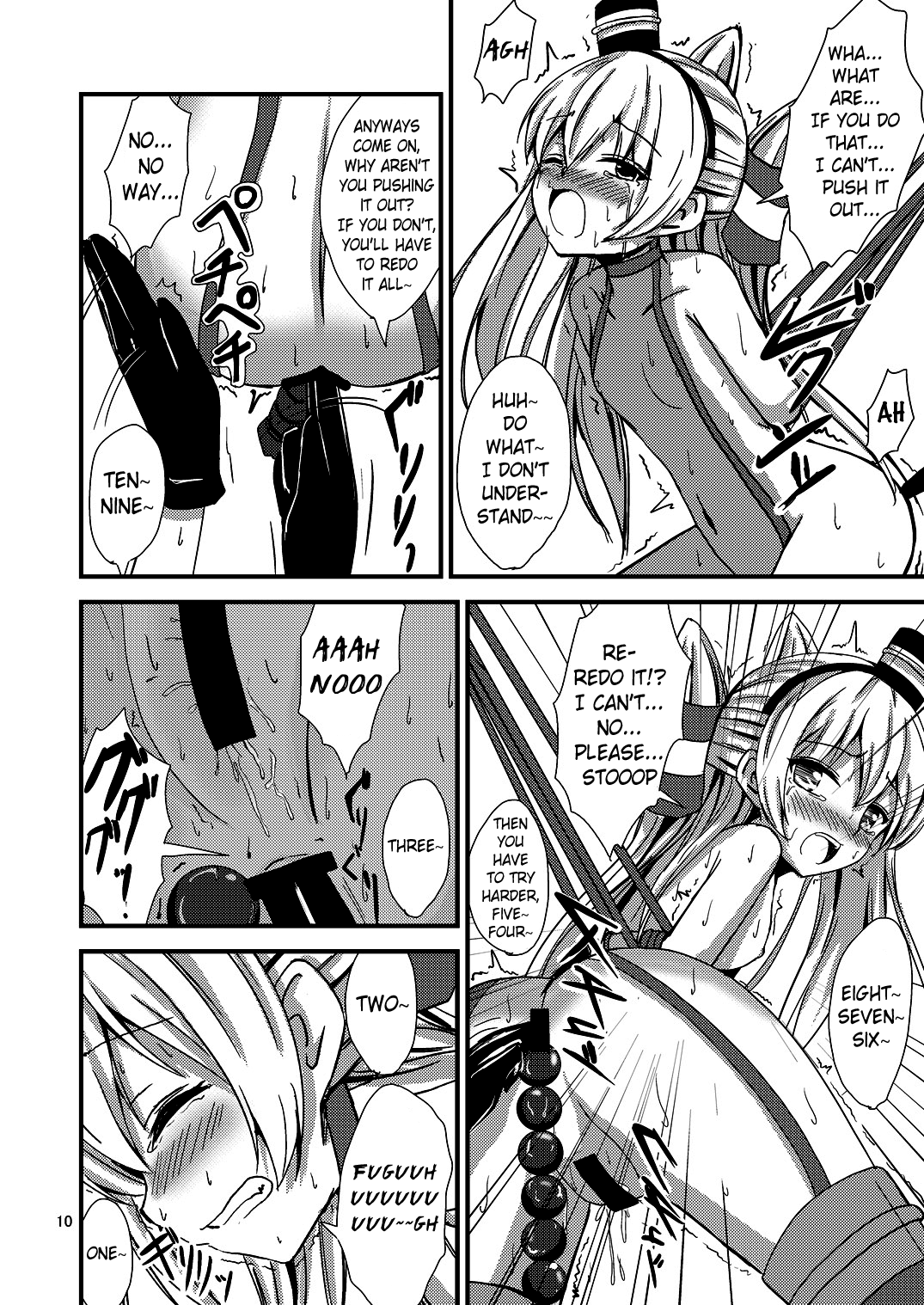 Kuubo Wo-Kyuu-chan no Amatsukaze Yuri Dorei Choukyou ~Shuuchi 3P Choukyou Hen~ Chapter 2 - page 11