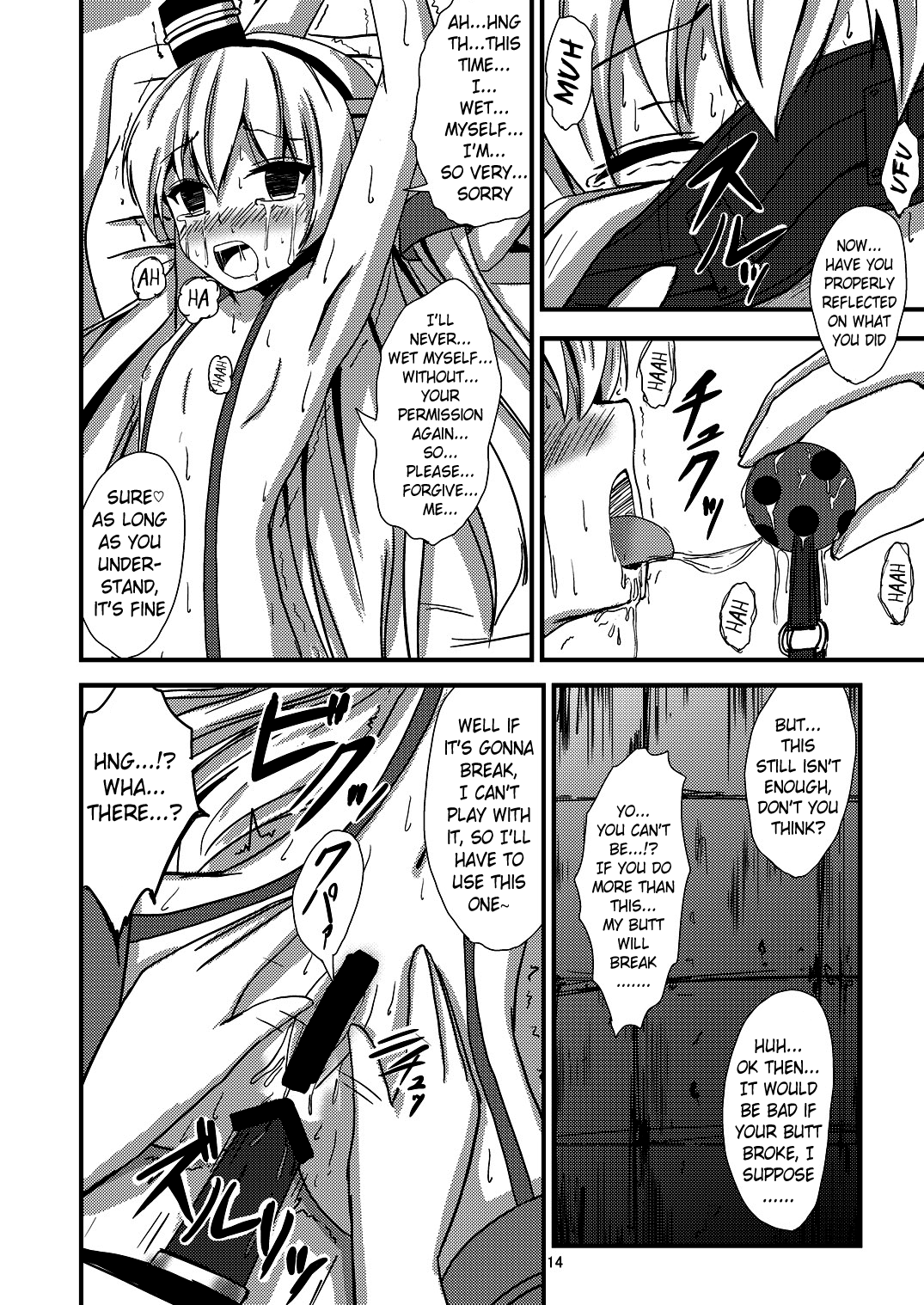 Kuubo Wo-Kyuu-chan no Amatsukaze Yuri Dorei Choukyou ~Shuuchi 3P Choukyou Hen~ Chapter 2 - page 15