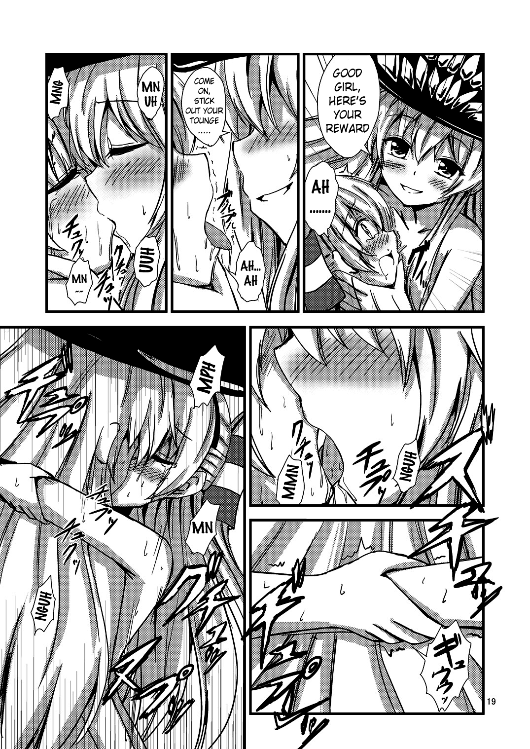 Kuubo Wo-Kyuu-chan no Amatsukaze Yuri Dorei Choukyou ~Shuuchi 3P Choukyou Hen~ Chapter 2 - page 20