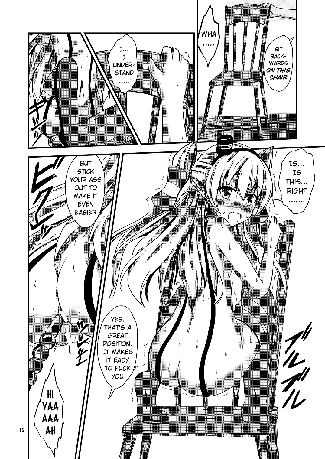 Kuubo Wo-Kyuu-chan no Amatsukaze Yuri Dorei Choukyou ~Shuuchi 3P Choukyou Hen~ Chapter 4 - page 13