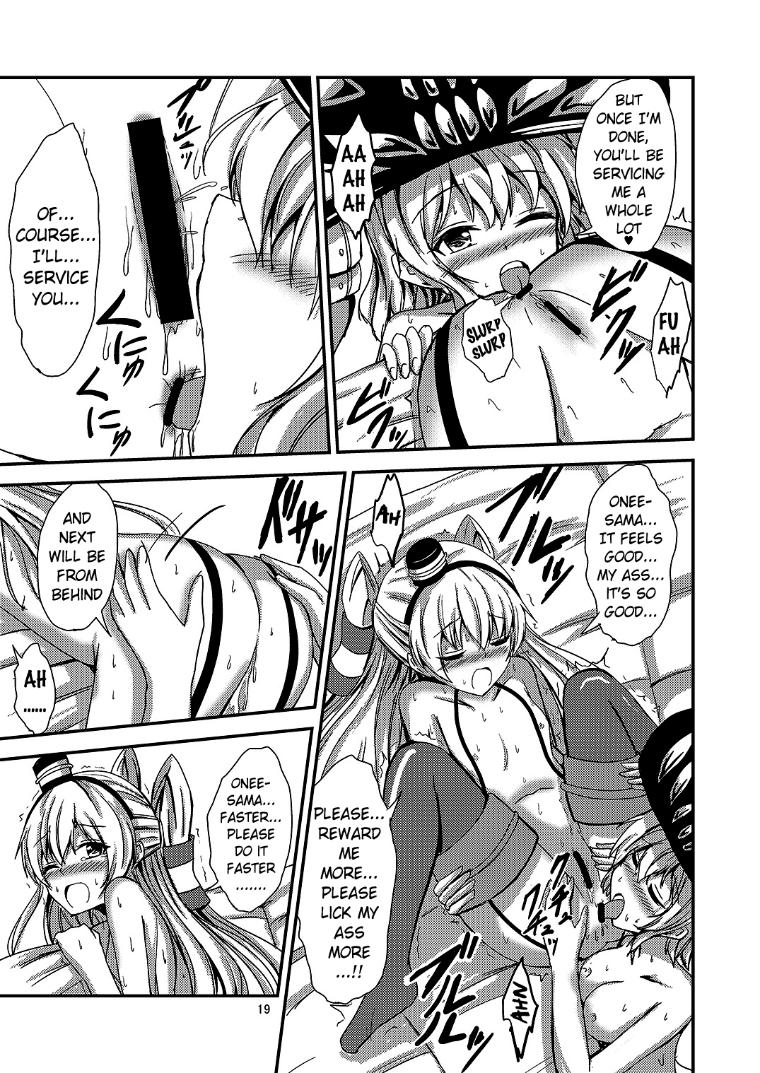 Kuubo Wo-Kyuu-chan no Amatsukaze Yuri Dorei Choukyou ~Shuuchi 3P Choukyou Hen~ Chapter 4 - page 20