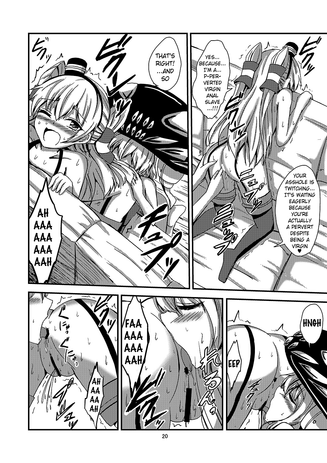 Kuubo Wo-Kyuu-chan no Amatsukaze Yuri Dorei Choukyou ~Shuuchi 3P Choukyou Hen~ Chapter 4 - page 21