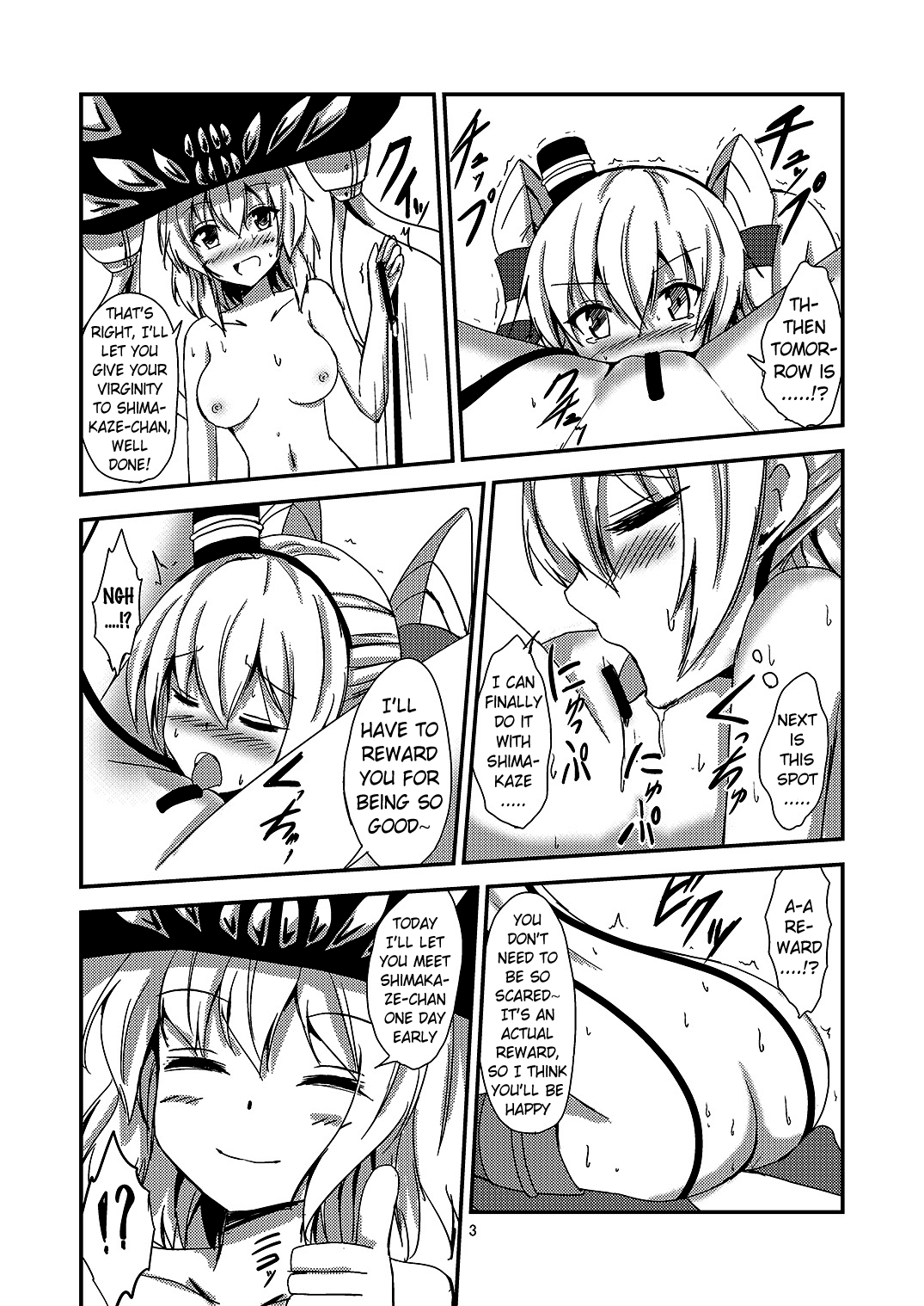 Kuubo Wo-Kyuu-chan no Amatsukaze Yuri Dorei Choukyou ~Shuuchi 3P Choukyou Hen~ Chapter 5 - page 4