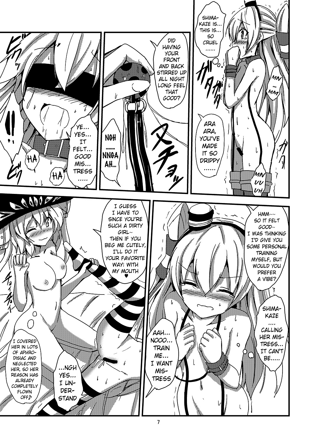 Kuubo Wo-Kyuu-chan no Amatsukaze Yuri Dorei Choukyou ~Shuuchi 3P Choukyou Hen~ Chapter 5 - page 8