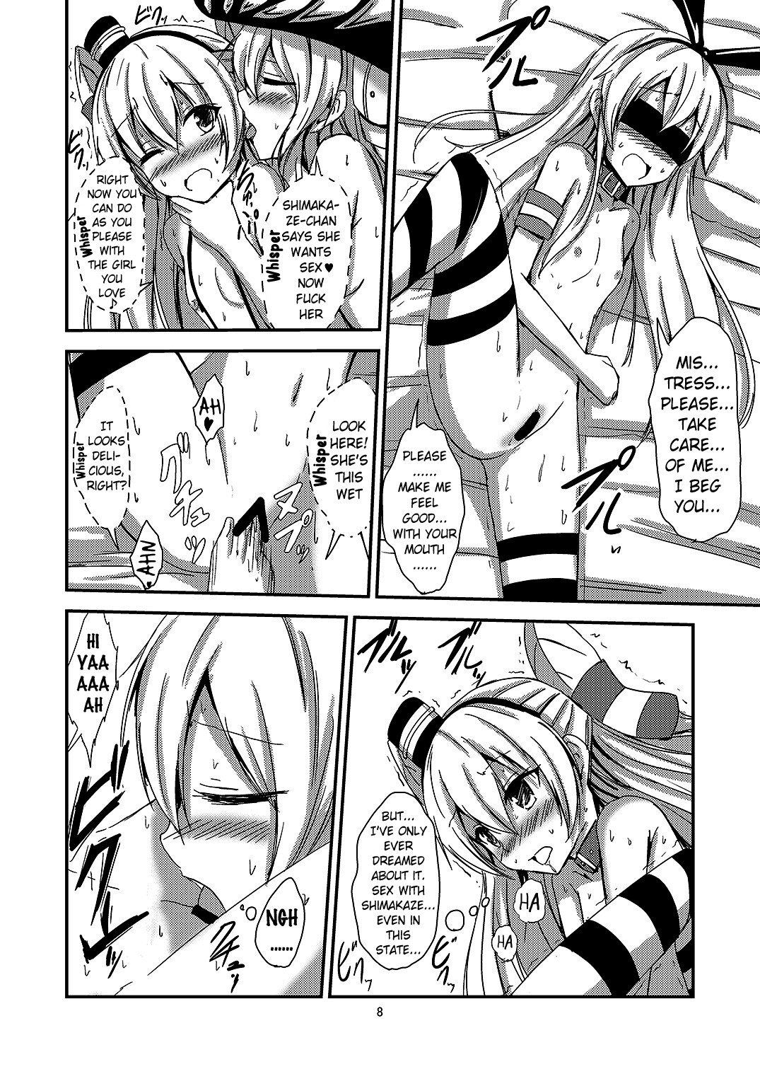 Kuubo Wo-Kyuu-chan no Amatsukaze Yuri Dorei Choukyou ~Shuuchi 3P Choukyou Hen~ Chapter 5 - page 9