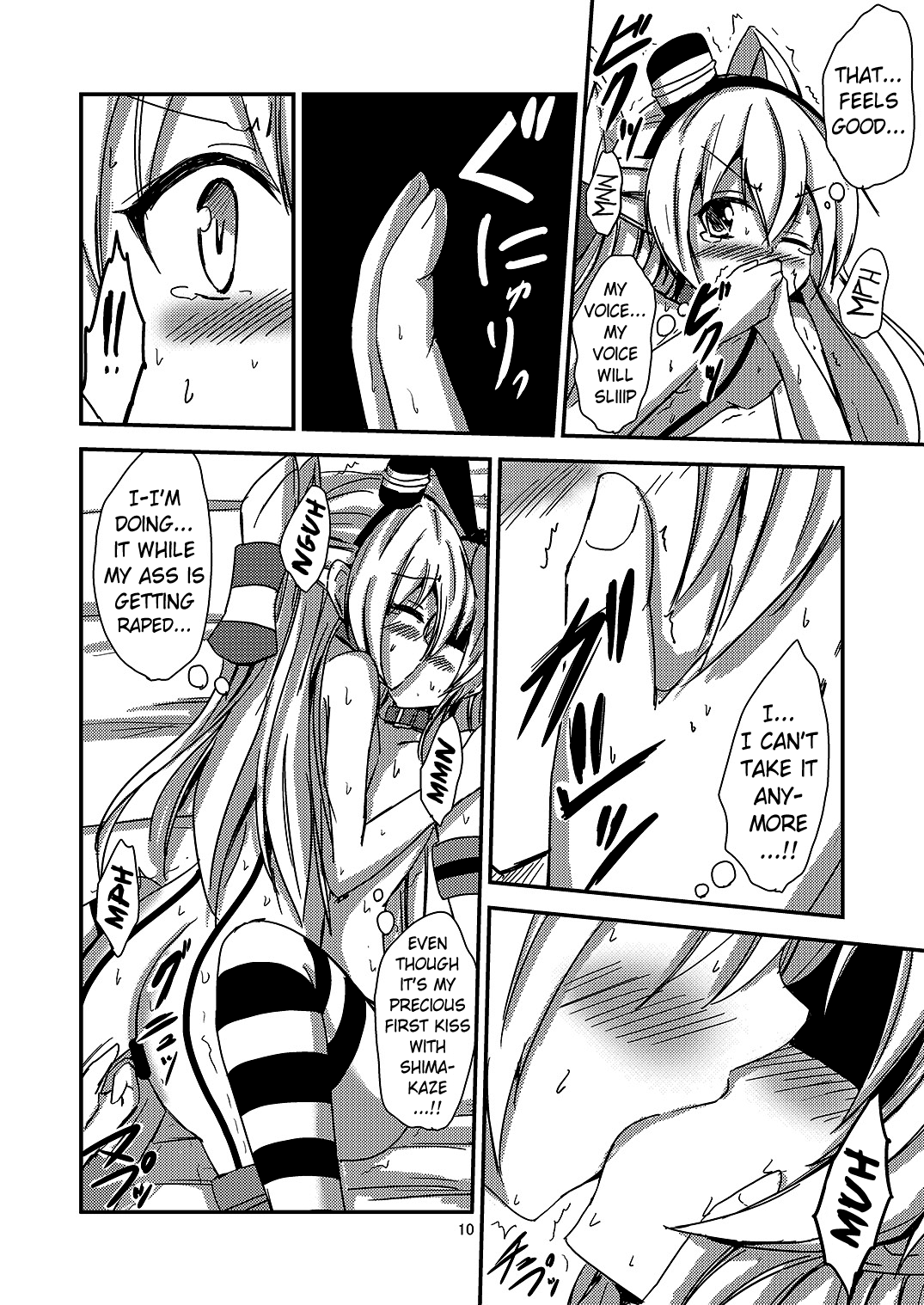 Kuubo Wo-Kyuu-chan no Amatsukaze Yuri Dorei Choukyou ~Shuuchi 3P Choukyou Hen~ Chapter 5 - page 11