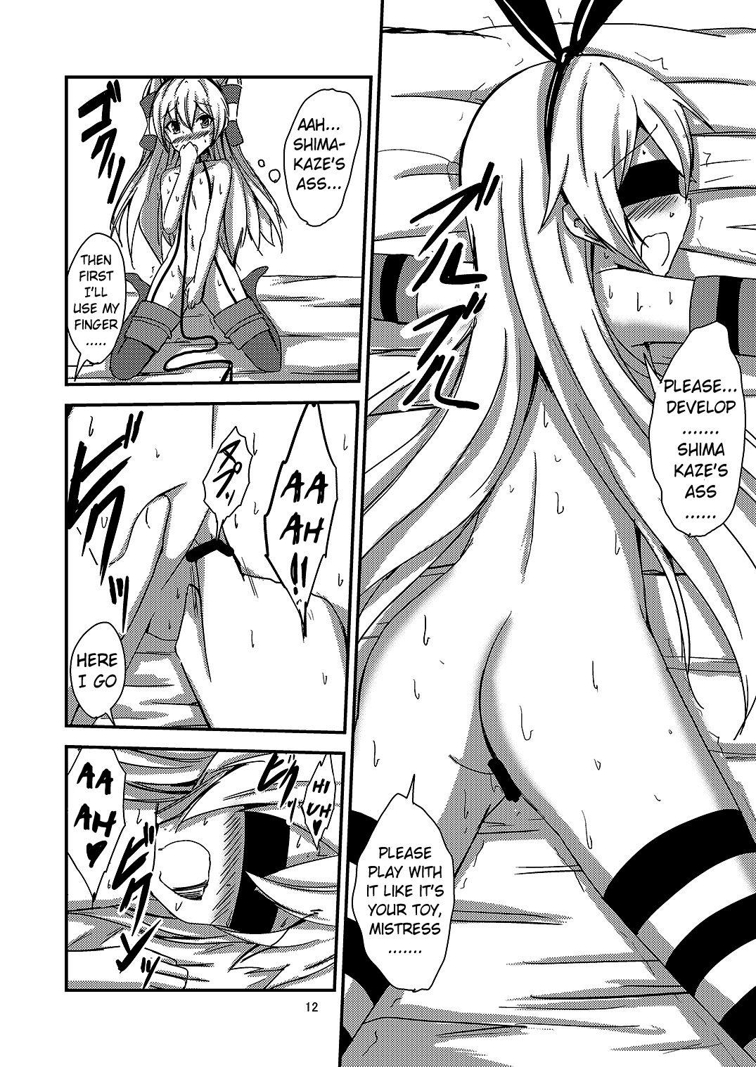 Kuubo Wo-Kyuu-chan no Amatsukaze Yuri Dorei Choukyou ~Shuuchi 3P Choukyou Hen~ Chapter 5 - page 13