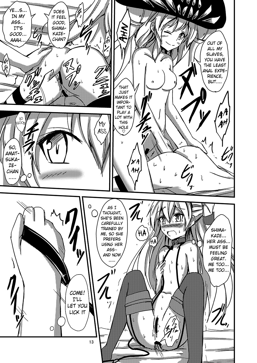 Kuubo Wo-Kyuu-chan no Amatsukaze Yuri Dorei Choukyou ~Shuuchi 3P Choukyou Hen~ Chapter 5 - page 14