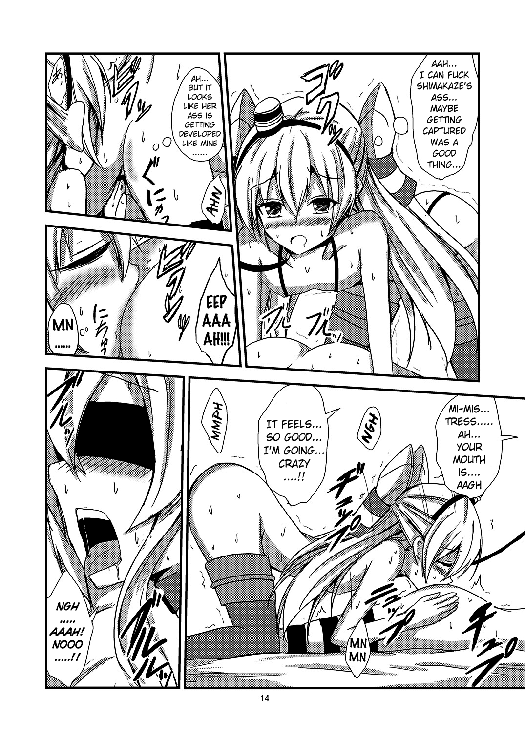 Kuubo Wo-Kyuu-chan no Amatsukaze Yuri Dorei Choukyou ~Shuuchi 3P Choukyou Hen~ Chapter 5 - page 15