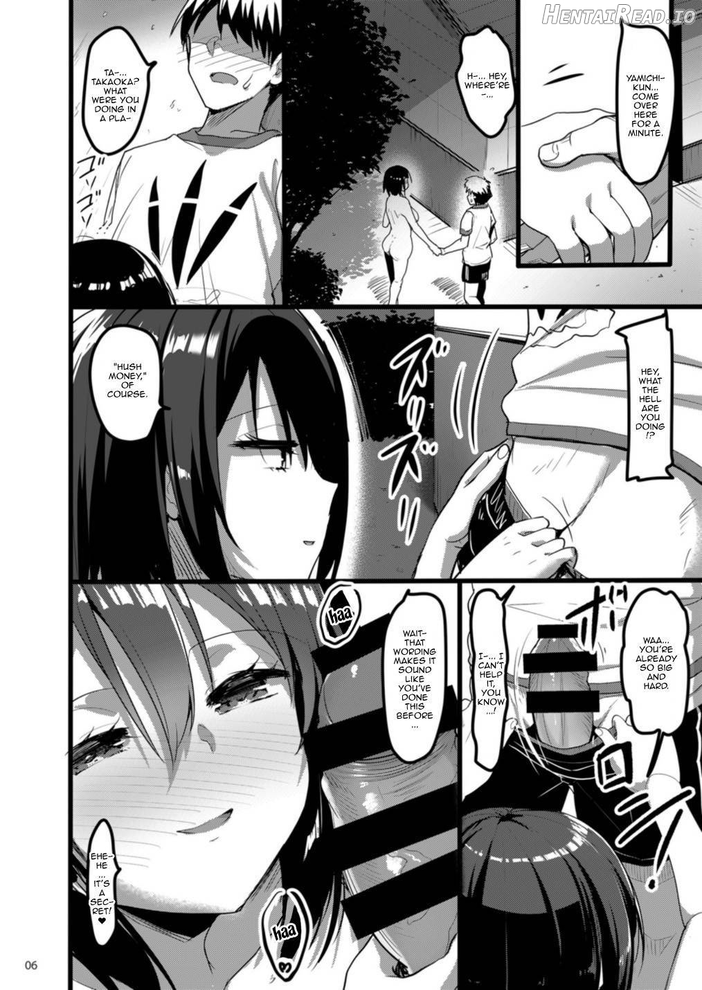 Ecchi na Onna ga Iru to Uwasa no Kouen ni Classmate ga Dete Kita Hanashi. Chapter 1 - page 5