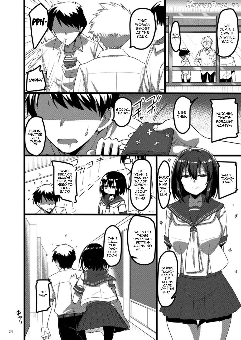 Ecchi na Onna ga Iru to Uwasa no Kouen ni Classmate ga Dete Kita Hanashi. Chapter 1 - page 25