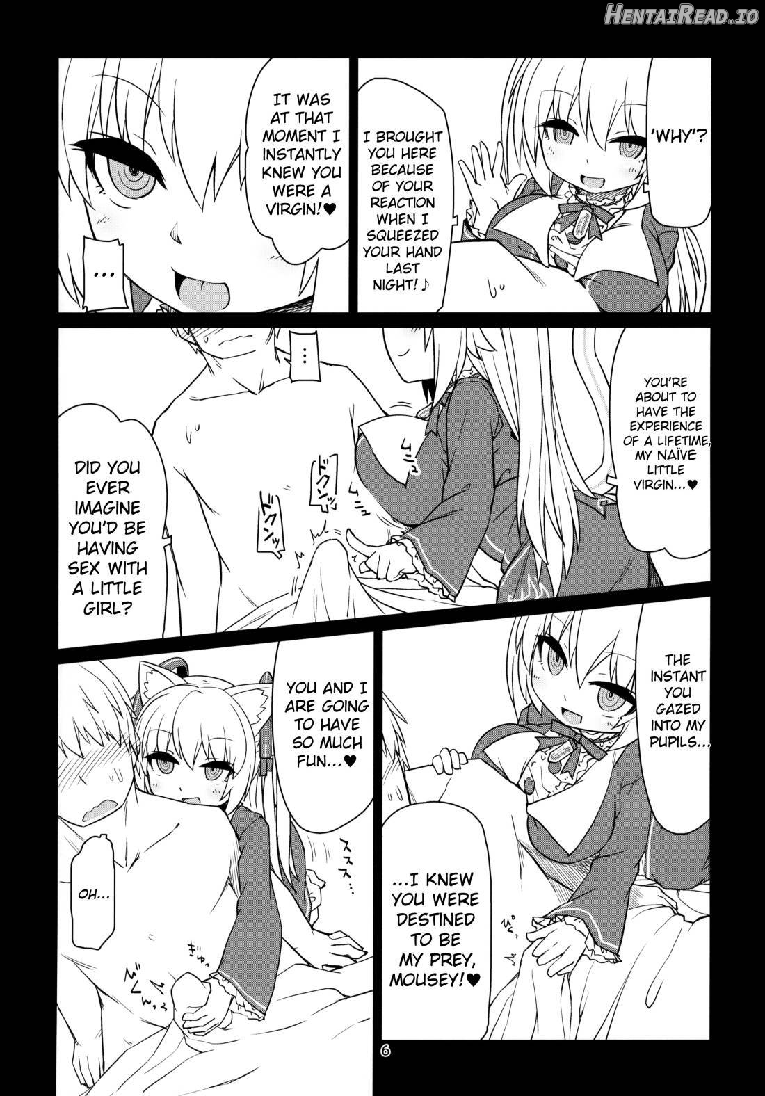 Dennou Succubus to Sex Shite mo Eikyuu ni Derarenai Heya Chapter 1 - page 6