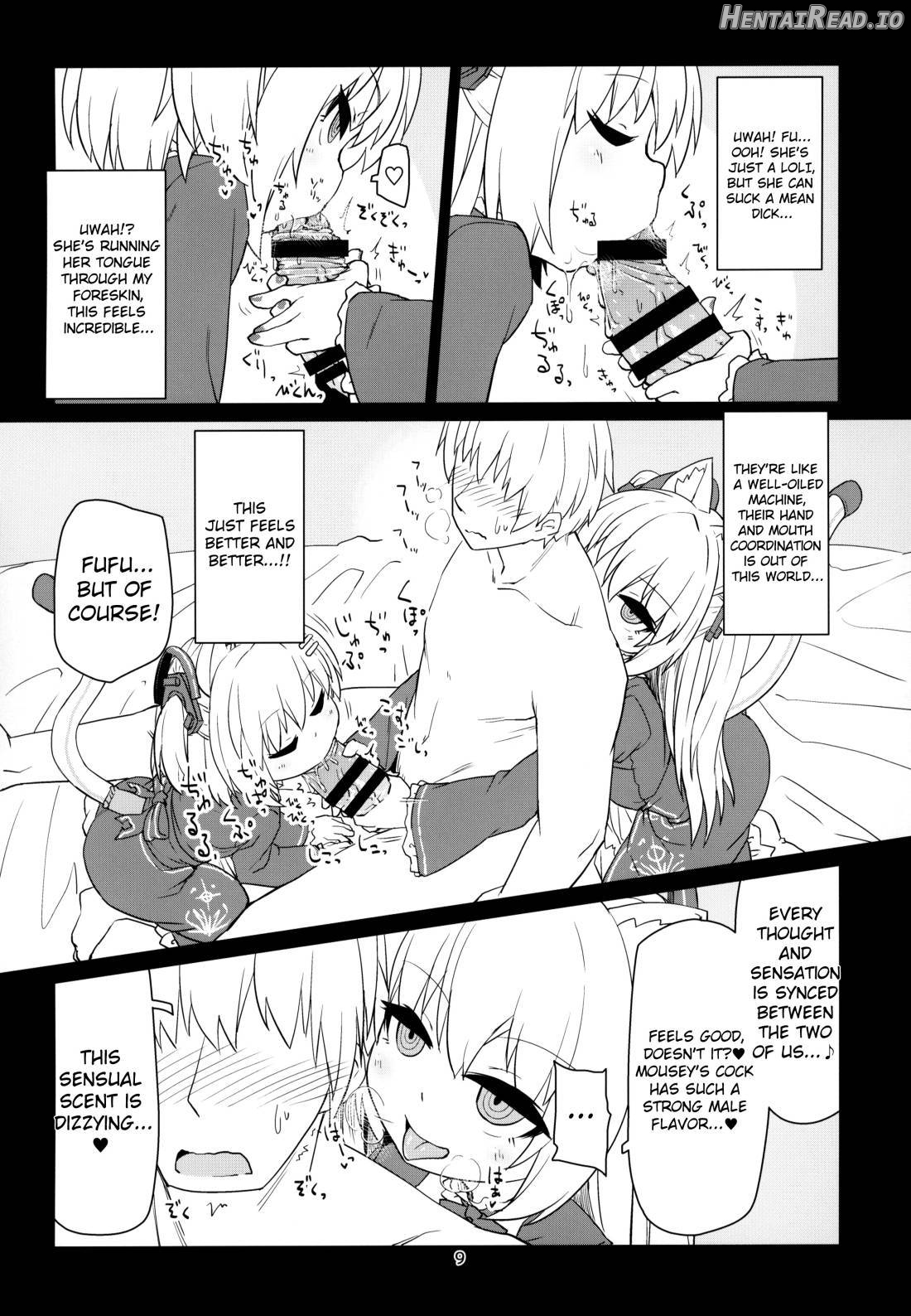 Dennou Succubus to Sex Shite mo Eikyuu ni Derarenai Heya Chapter 1 - page 9