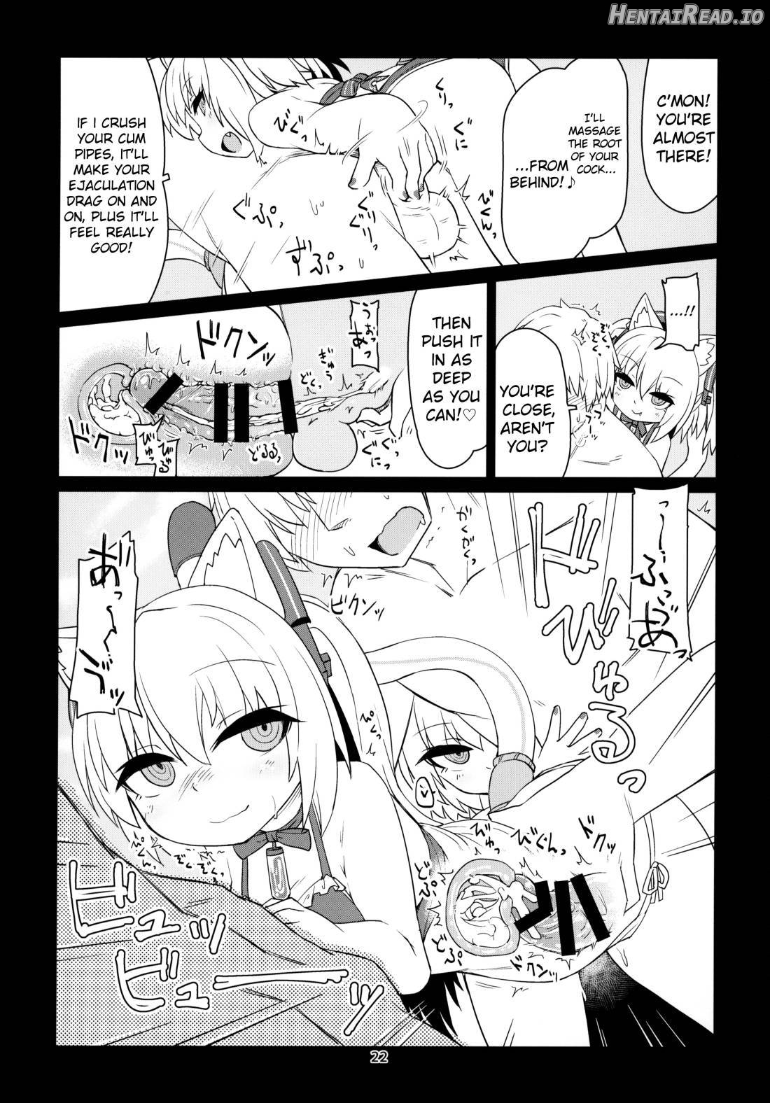 Dennou Succubus to Sex Shite mo Eikyuu ni Derarenai Heya Chapter 1 - page 22