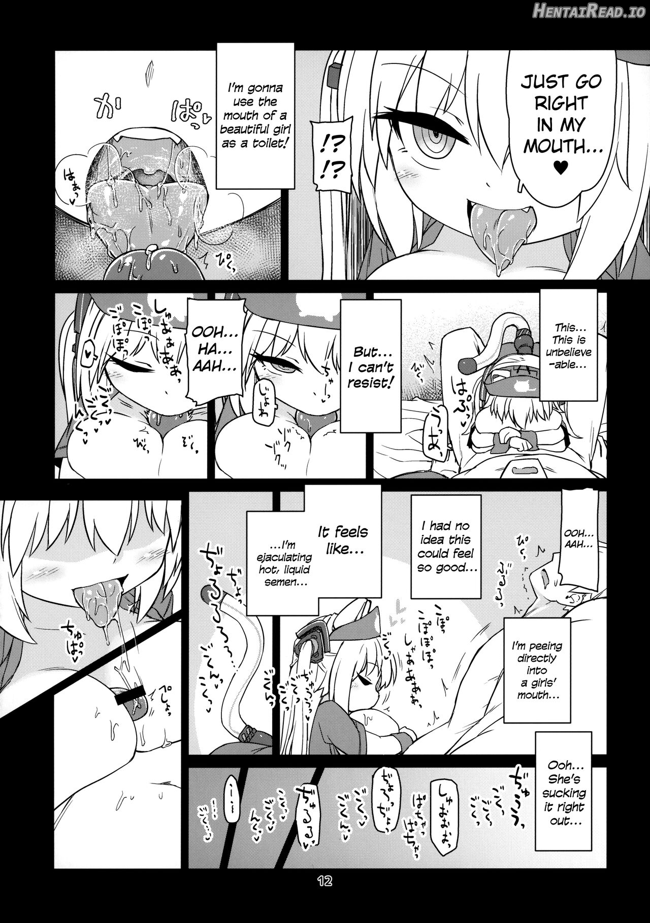 Dennou Succubus to Sex Shite mo Eikyuu ni Derarenai Heya Chapter 2 - page 13