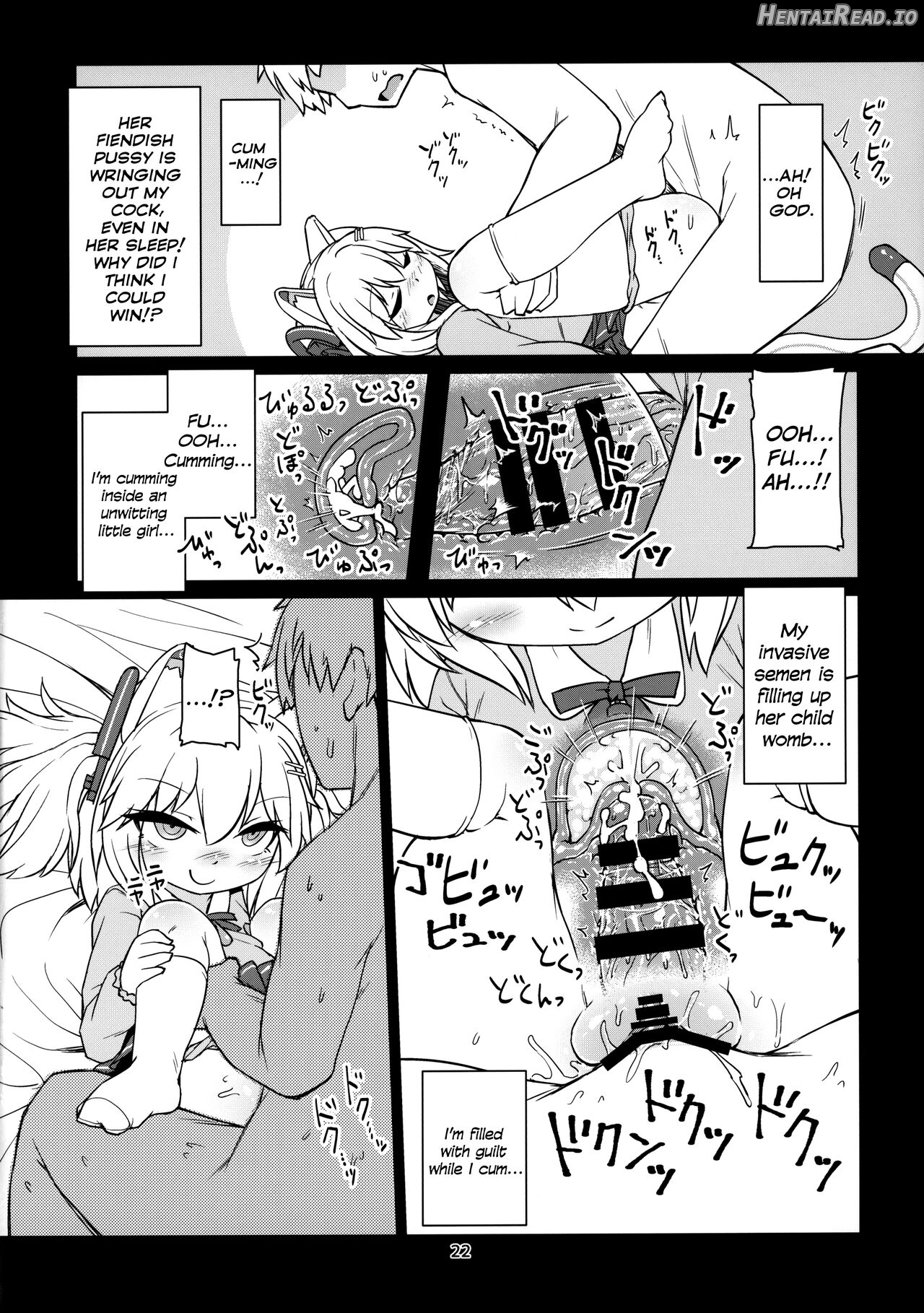 Dennou Succubus to Sex Shite mo Eikyuu ni Derarenai Heya Chapter 2 - page 23