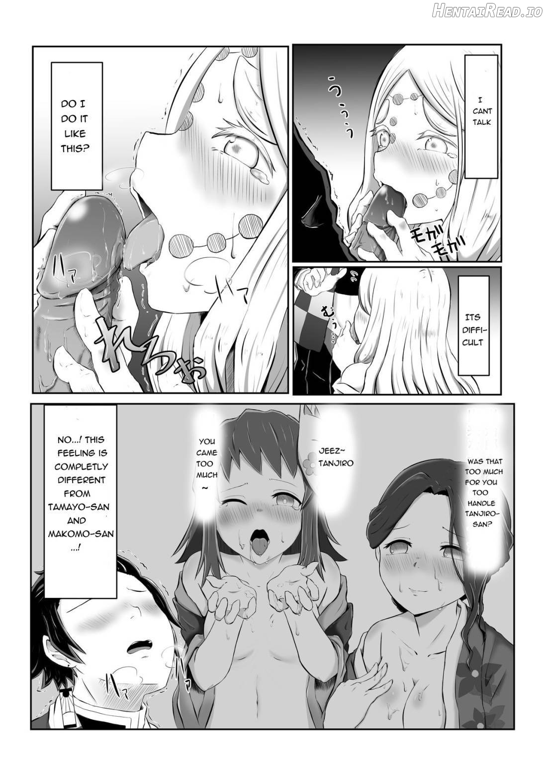 Hinokami Sex. Chapter 1 - page 14