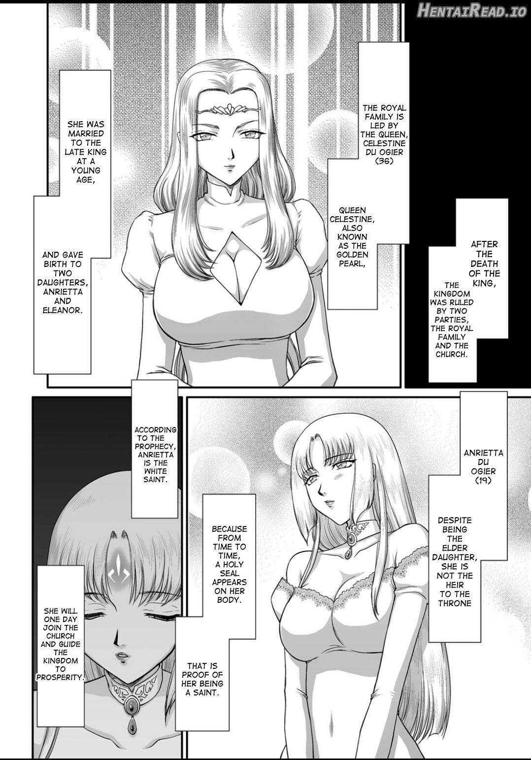 Hakudaku Senki Eleanor Chapter 1 - page 5