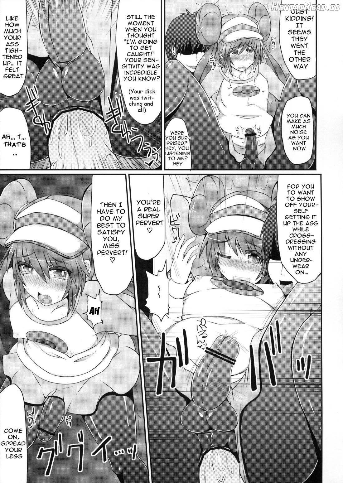 Pokemon Trainer wa Otokonoko!? Chapter 1 - page 14