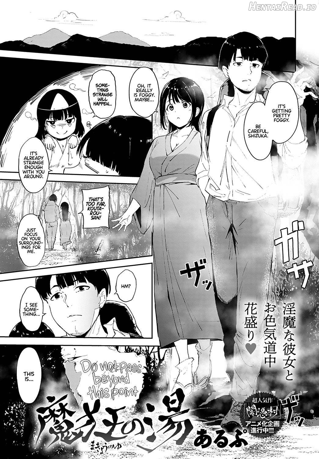 Makyou no Yu Chapter 1 - page 2