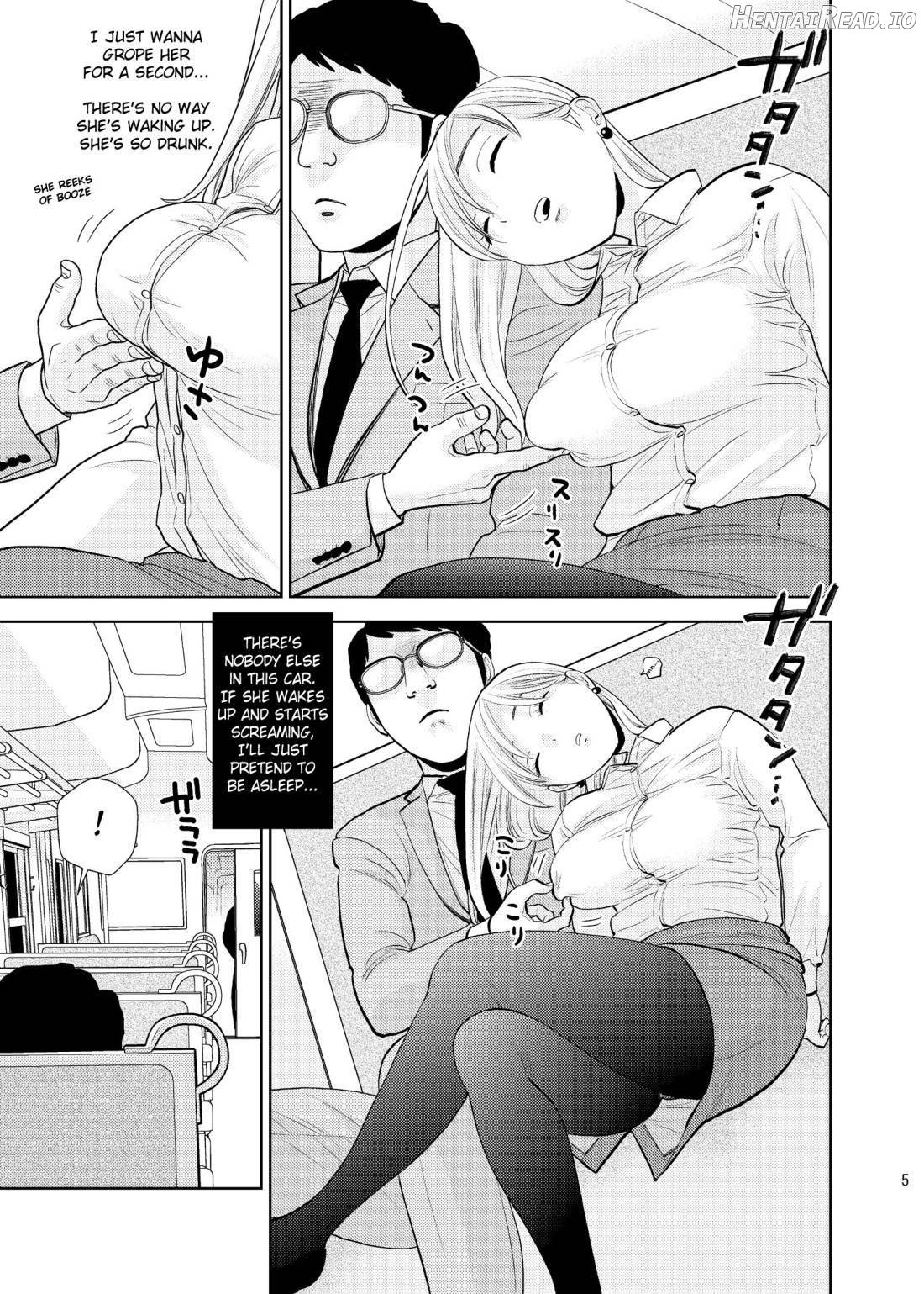 Bokkusu seki nite Chapter 1 - page 3