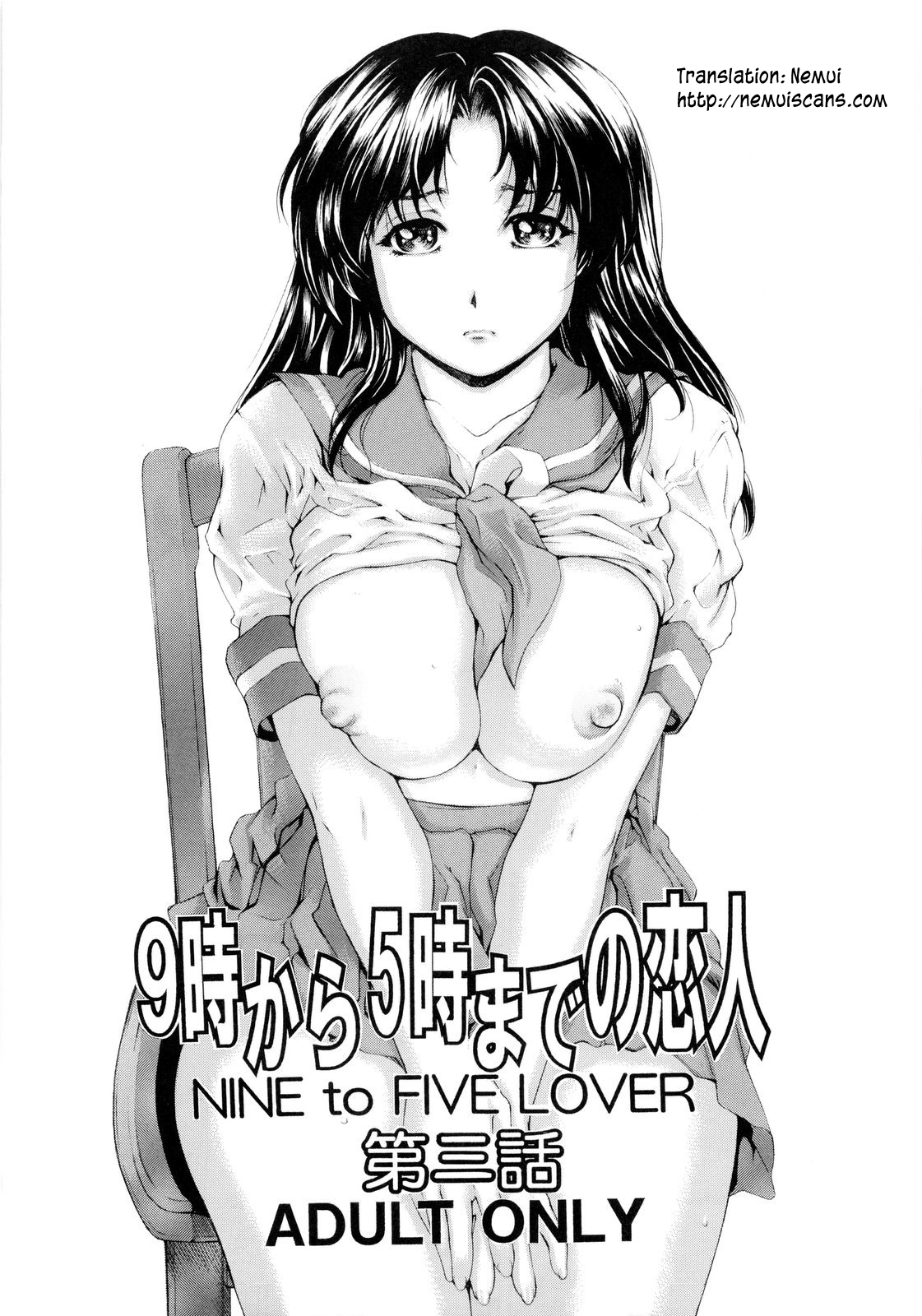 9-Ji Kara 5-ji Made no Koibito Dai 9 wa Chapter 1 - page 48