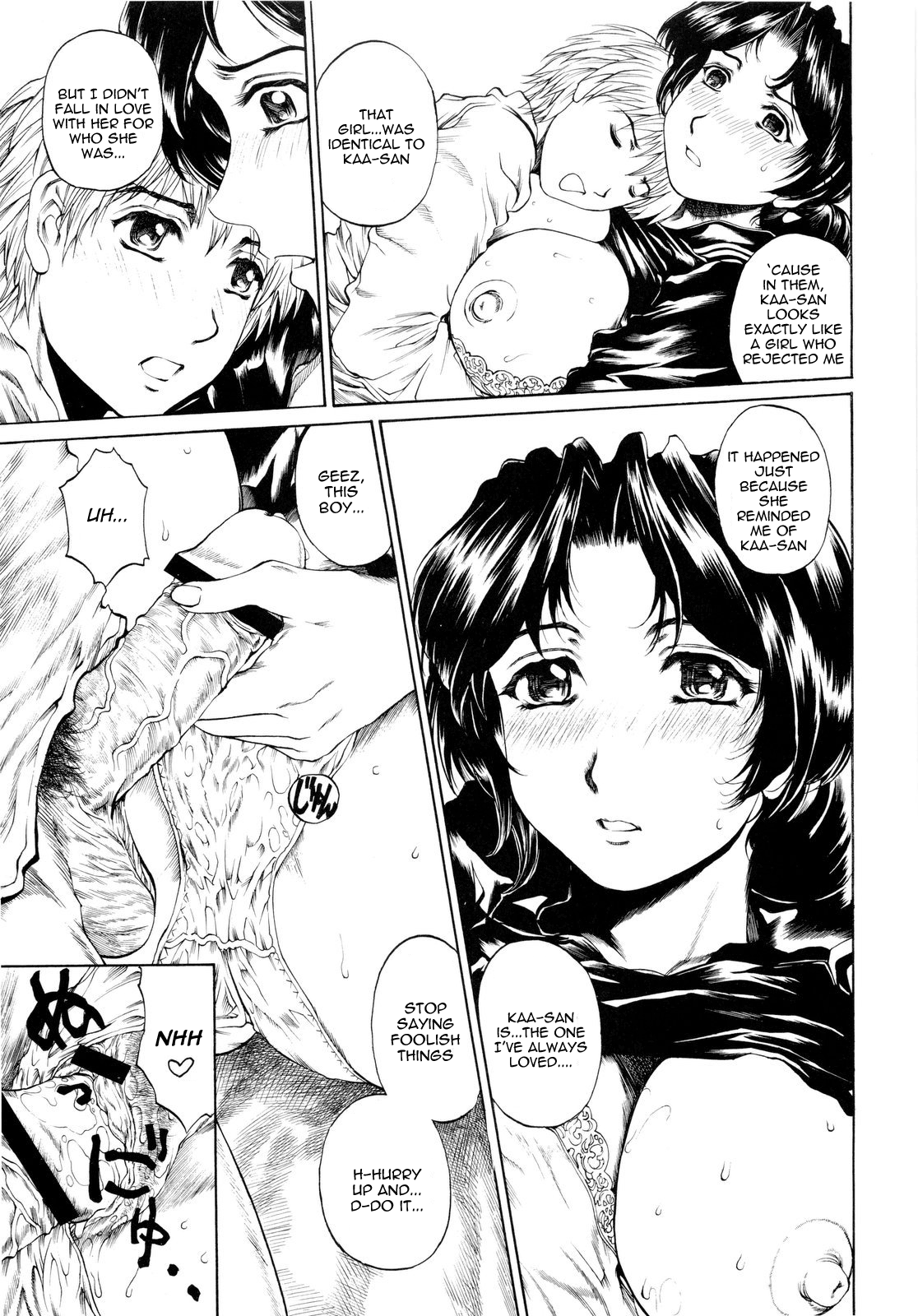 9-Ji Kara 5-ji Made no Koibito Dai 9 wa Chapter 1 - page 72