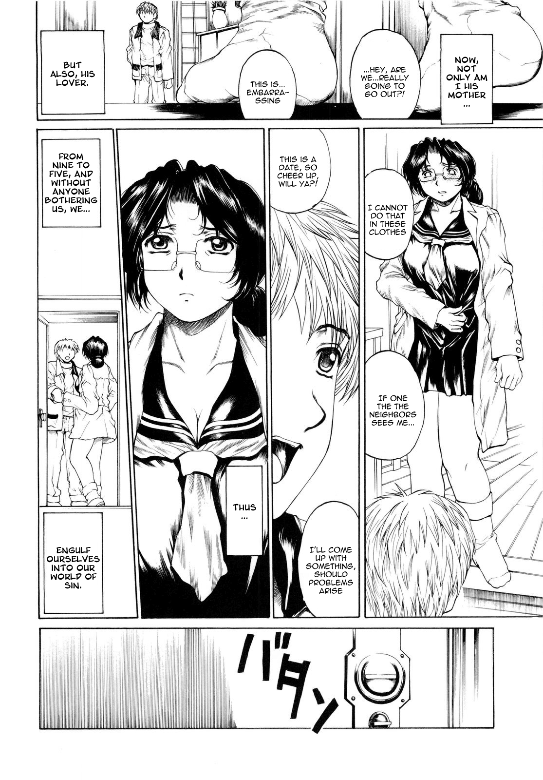 9-Ji Kara 5-ji Made no Koibito Dai 9 wa Chapter 1 - page 79