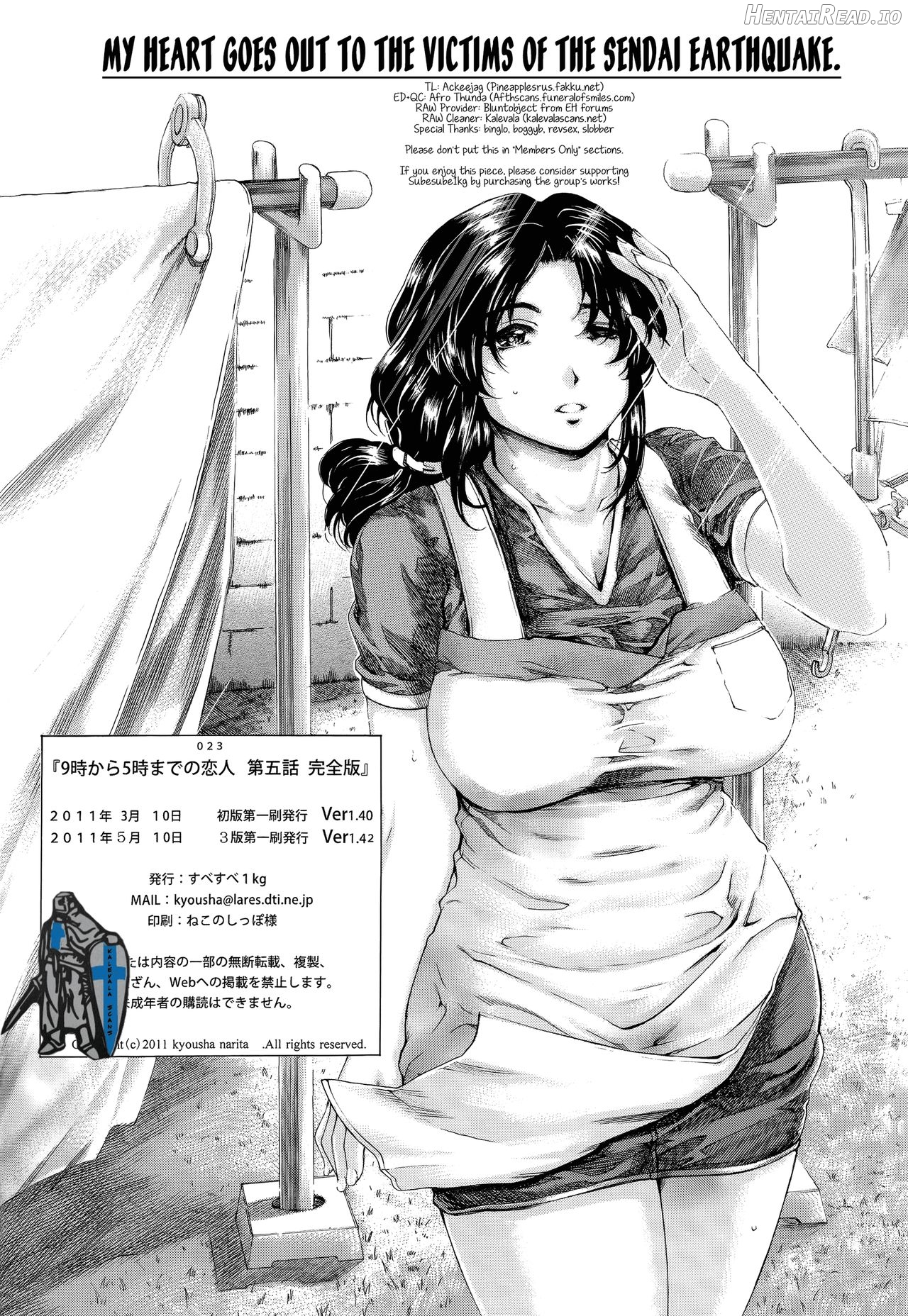 9-Ji Kara 5-ji Made no Koibito Dai 9 wa Chapter 3 - page 40