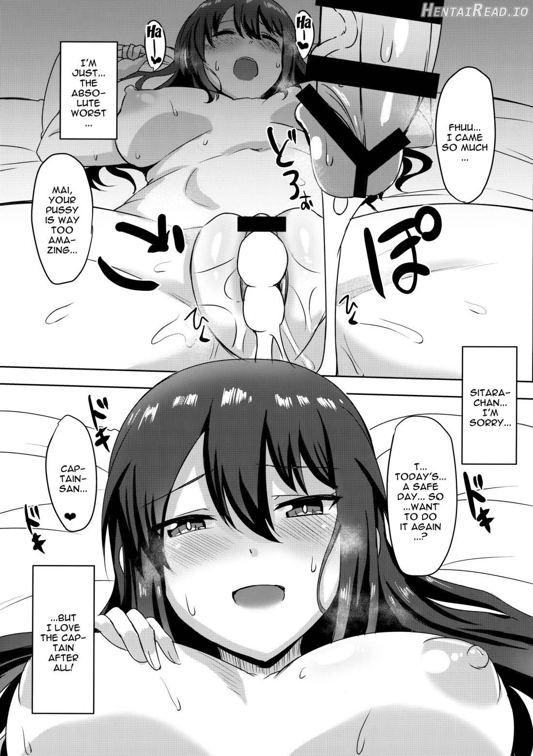 Geneki Actress no Renai Jijou Chapter 1 - page 16