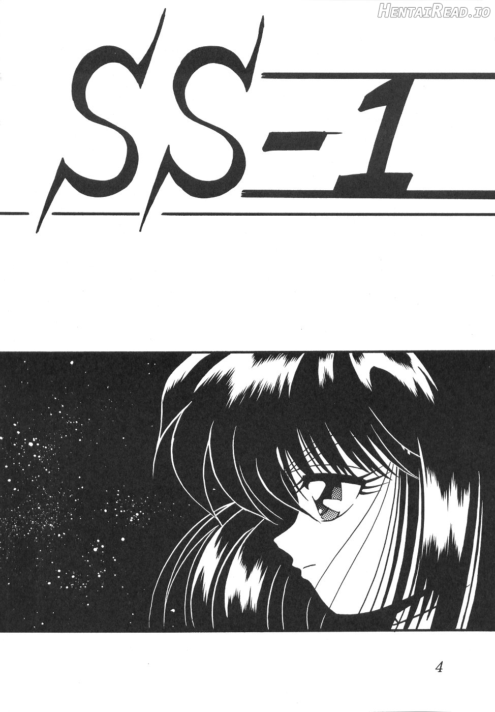 Silent Saturn SS Vol. 12 Chapter 1 - page 3