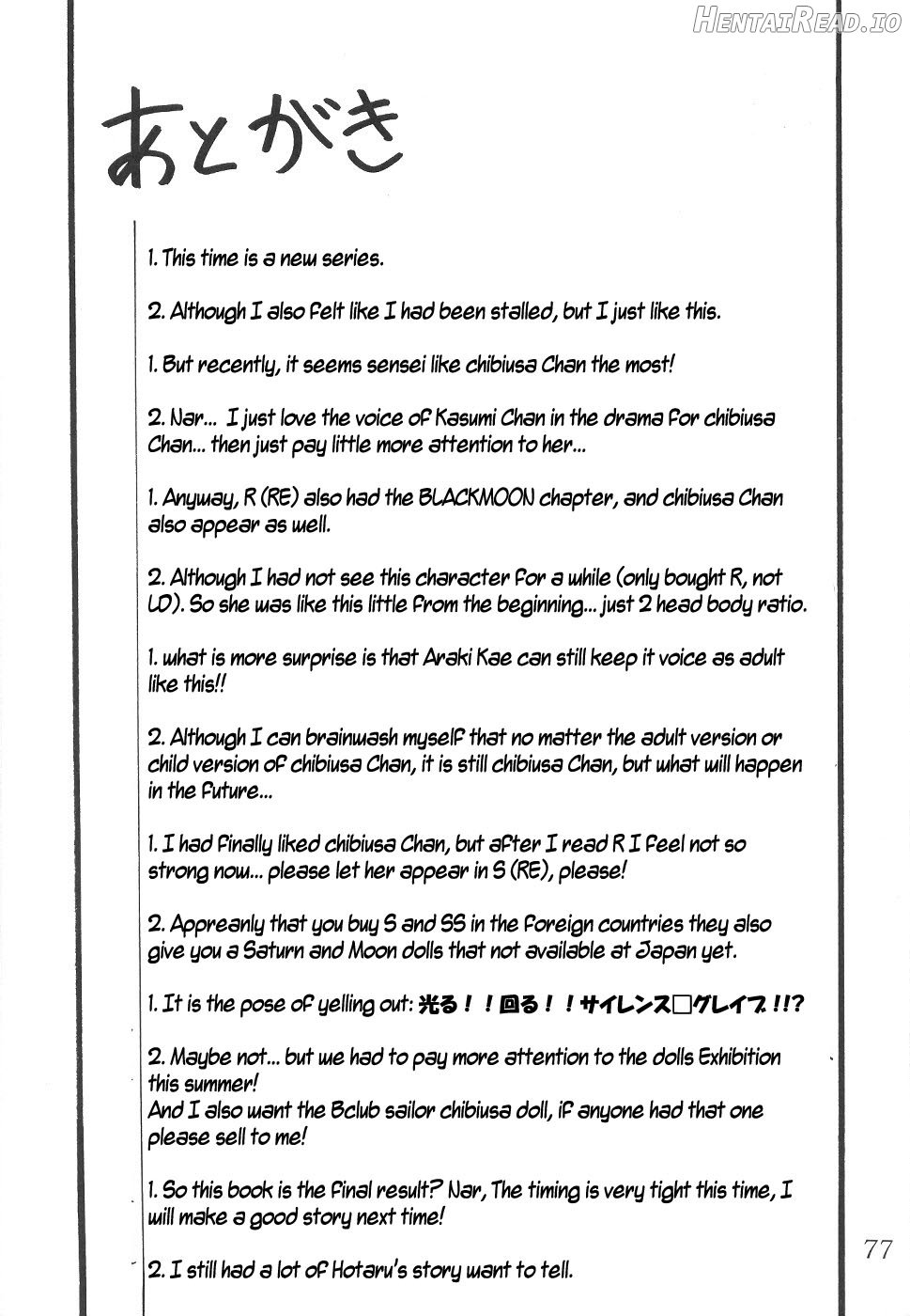 Silent Saturn SS Vol. 12 Chapter 1 - page 75