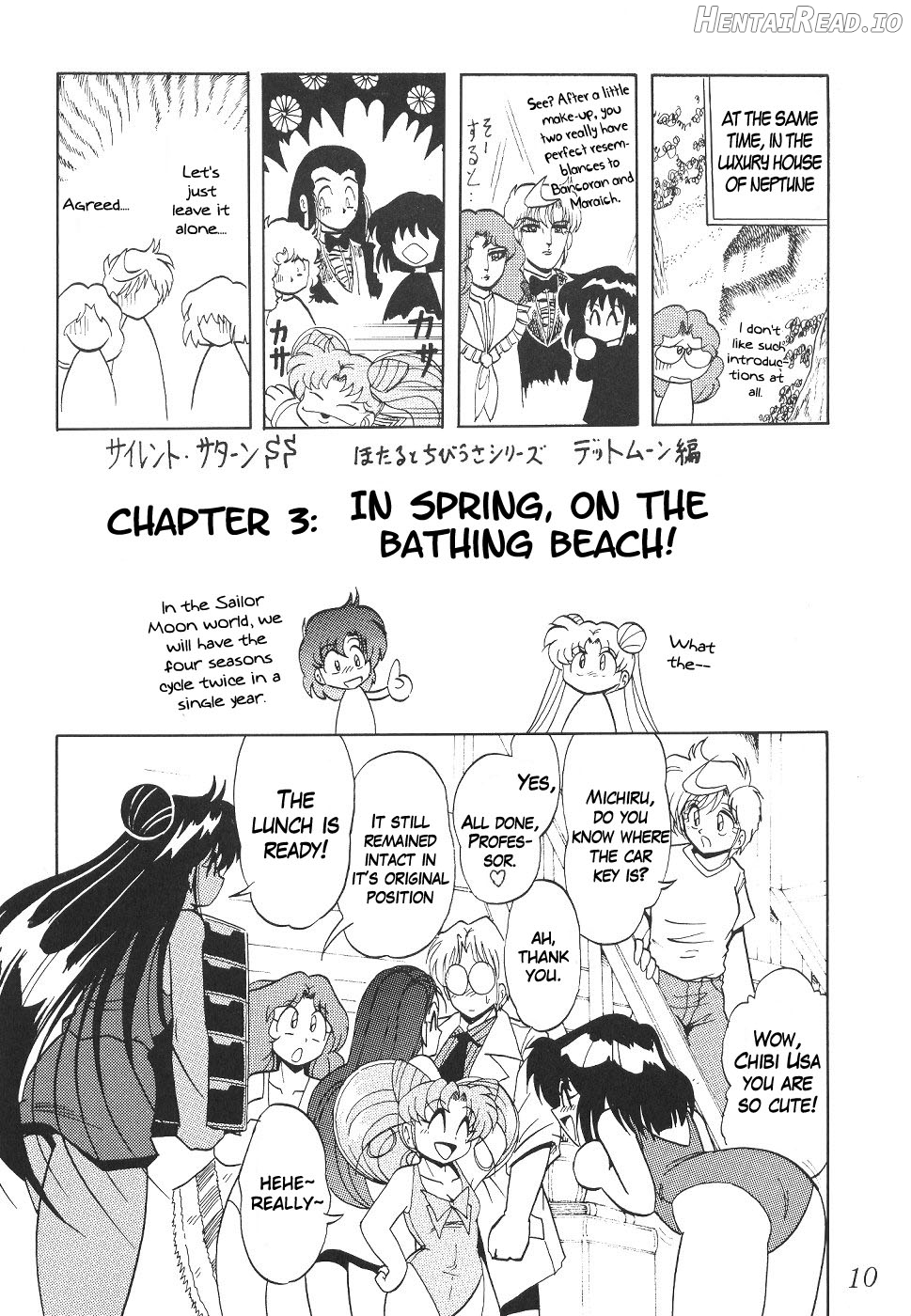 Silent Saturn SS Vol. 12 Chapter 2 - page 8